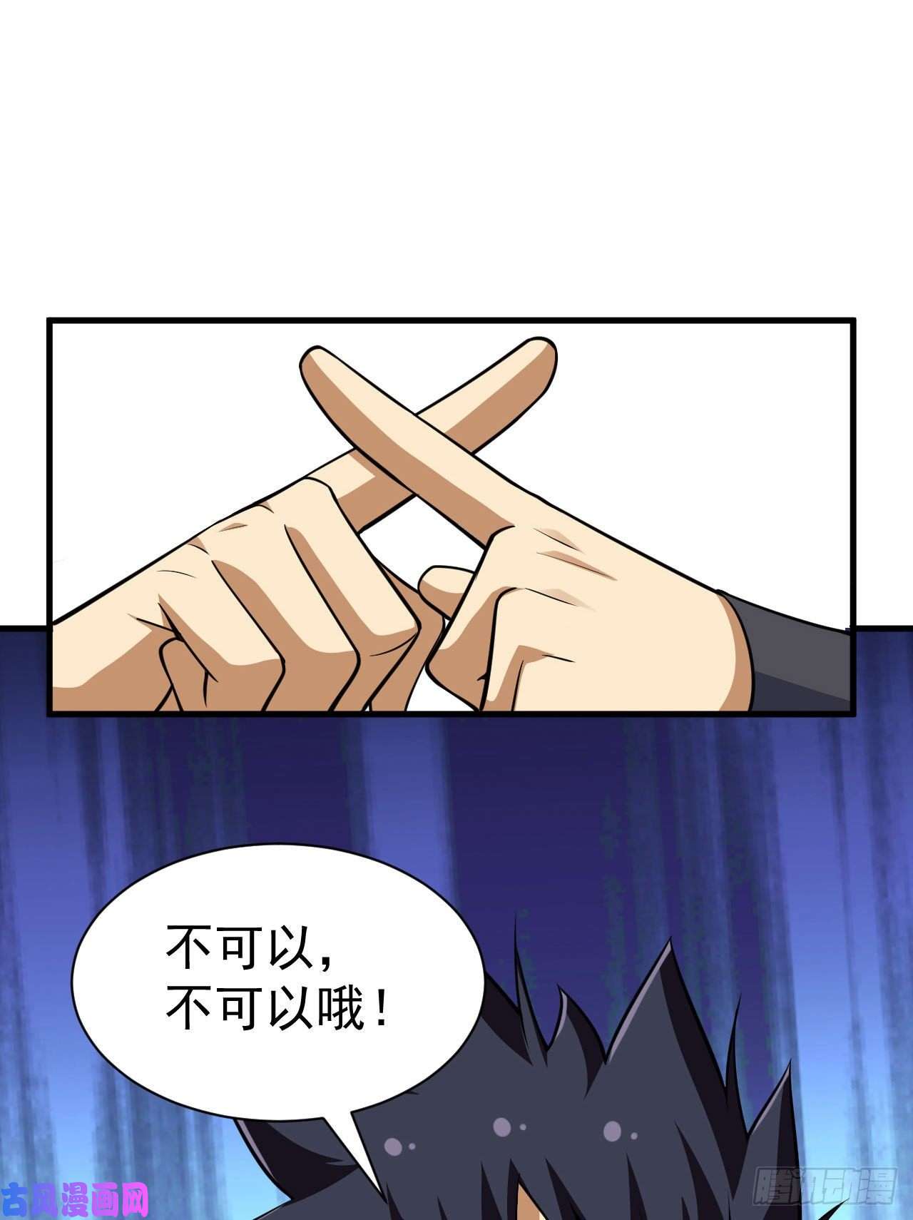 我只想被各位打死35话-不愧是你！