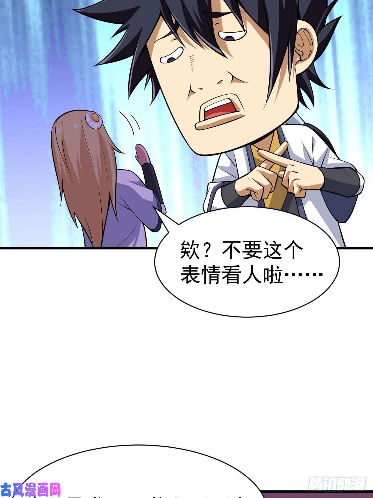 我只想被各位打死35话-不愧是你！