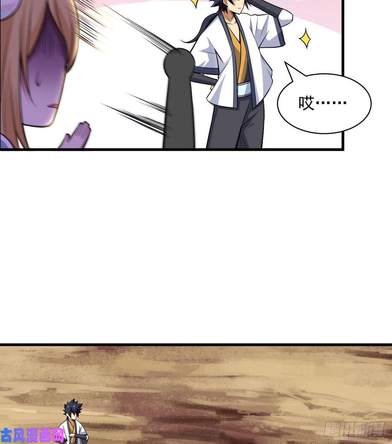 我只想被各位打死35话-不愧是你！