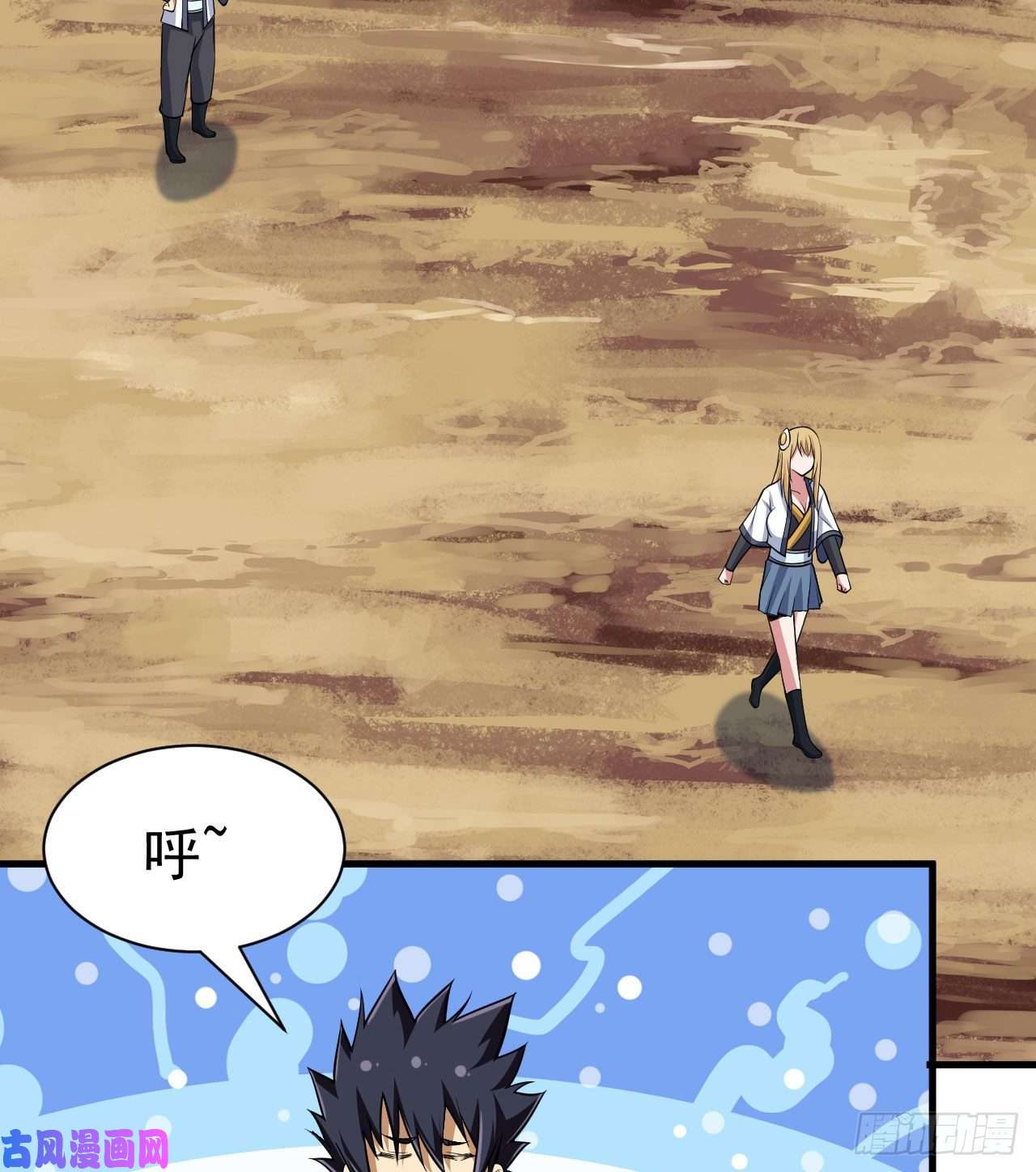 我只想被各位打死35话-不愧是你！