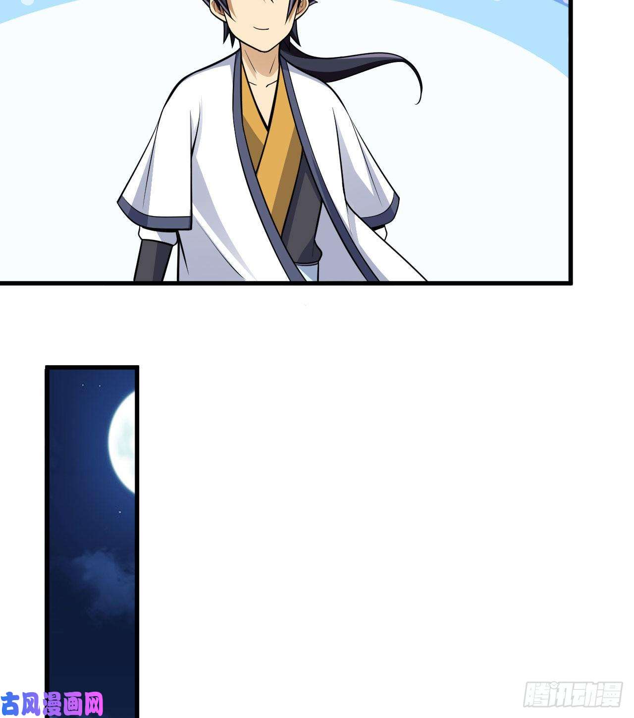 我只想被各位打死35话-不愧是你！