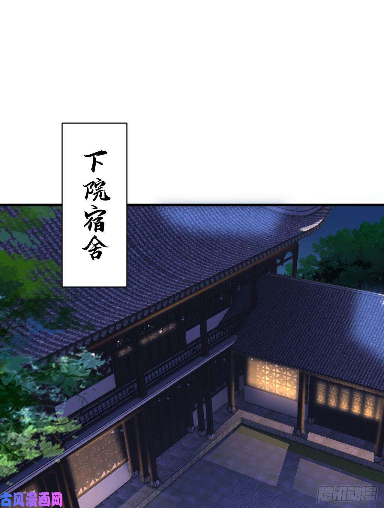 我只想被各位打死35话-不愧是你！