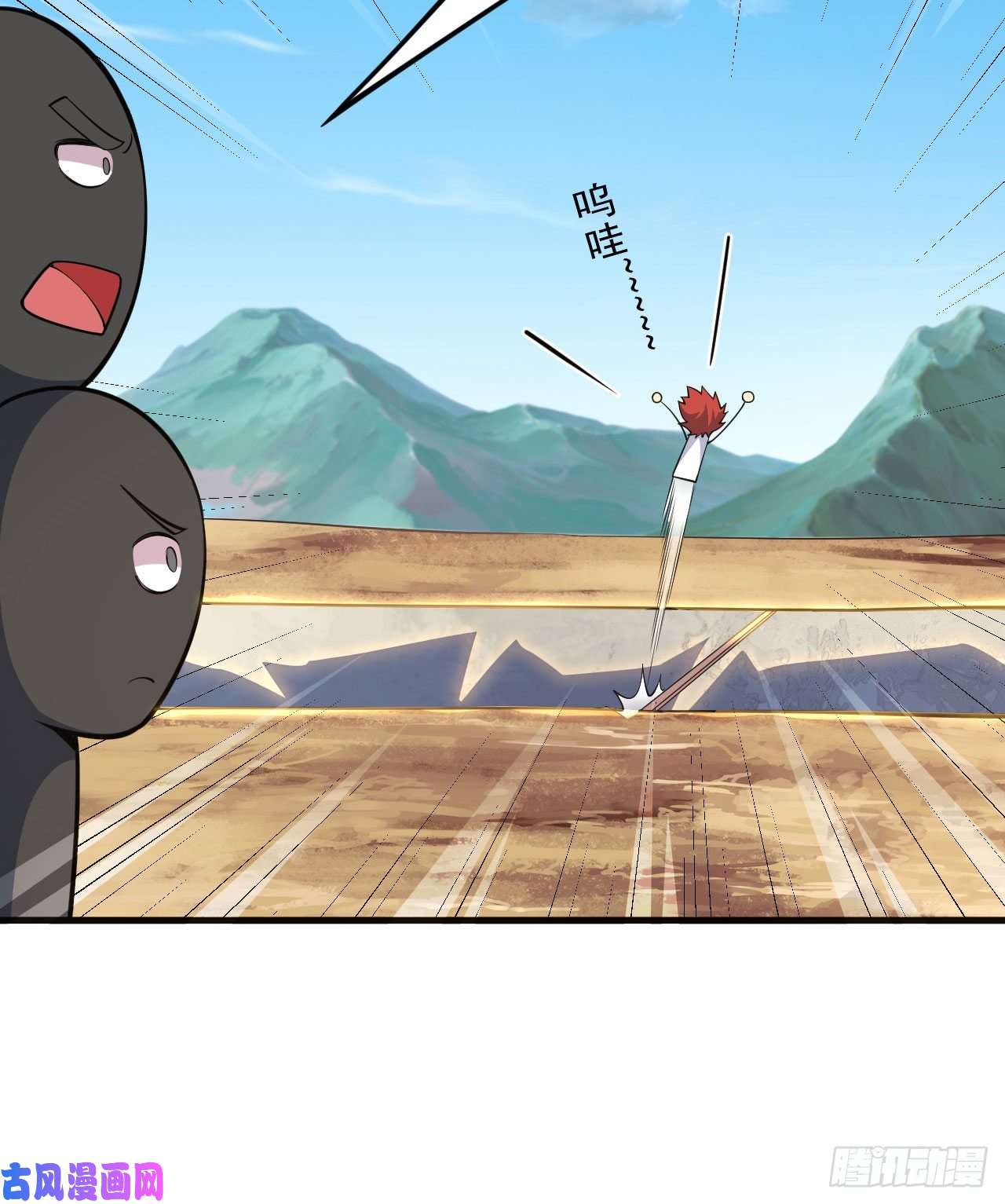 我只想被各位打死35话-不愧是你！