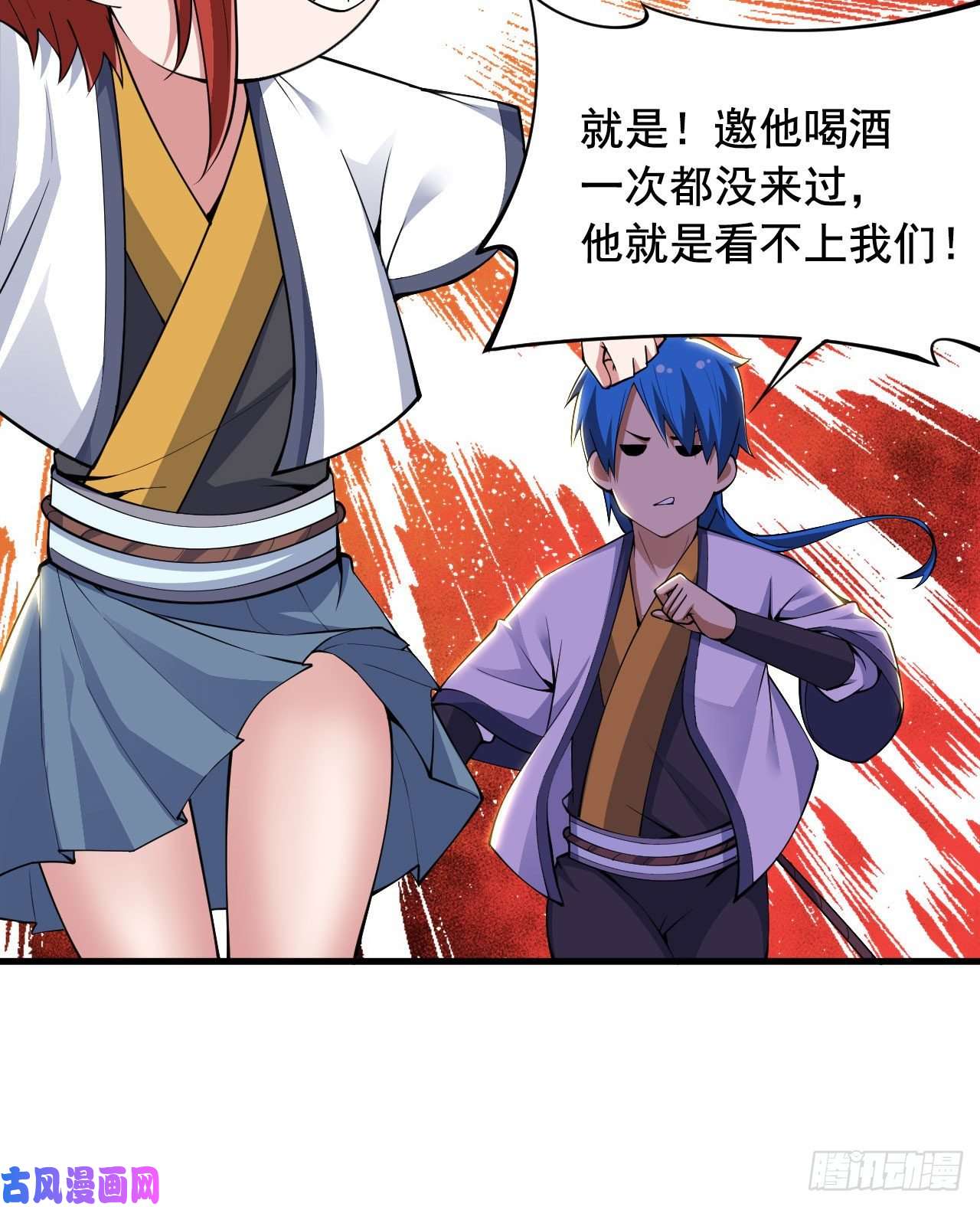 我只想被各位打死36话-不疯魔不成活