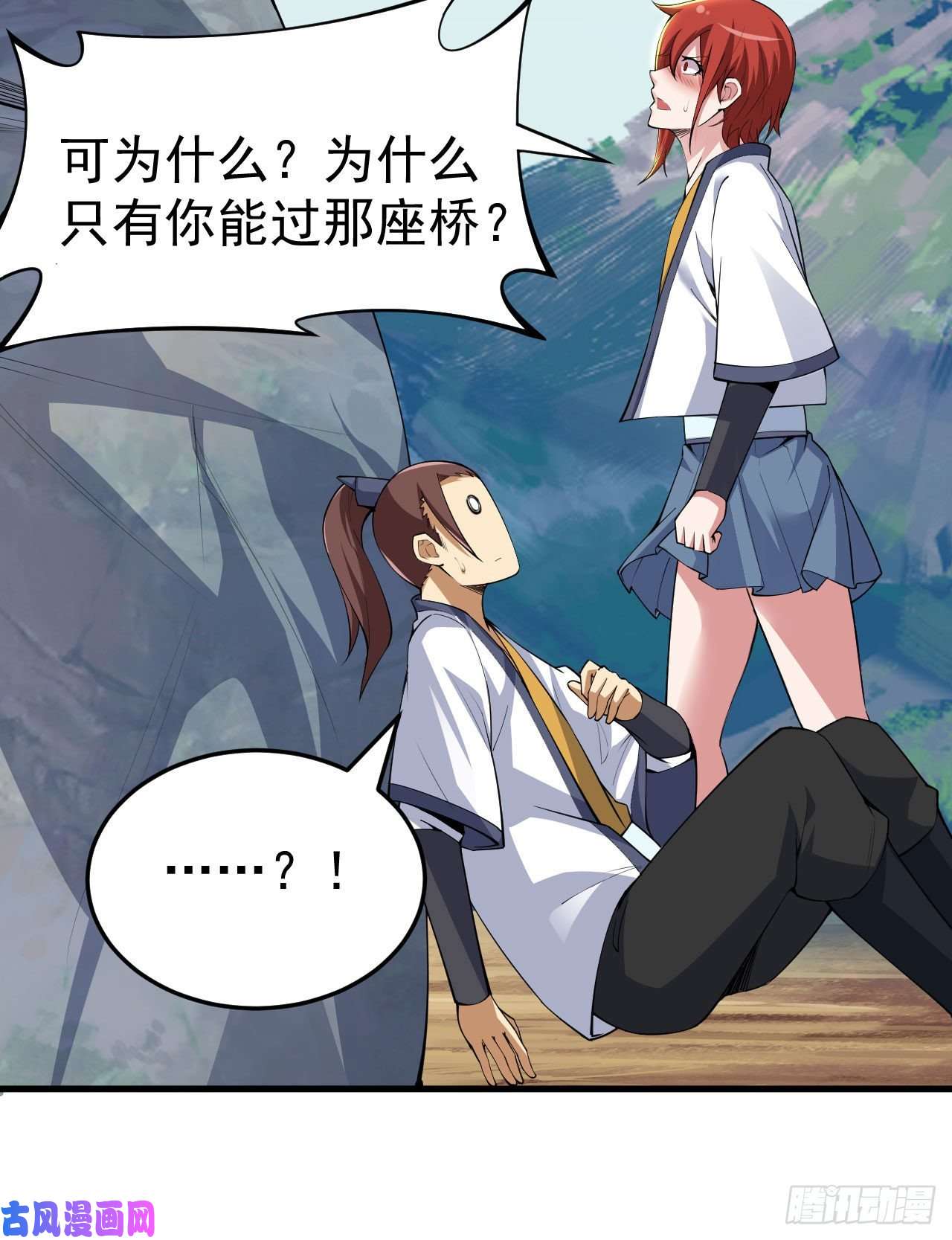 我只想被各位打死36话-不疯魔不成活