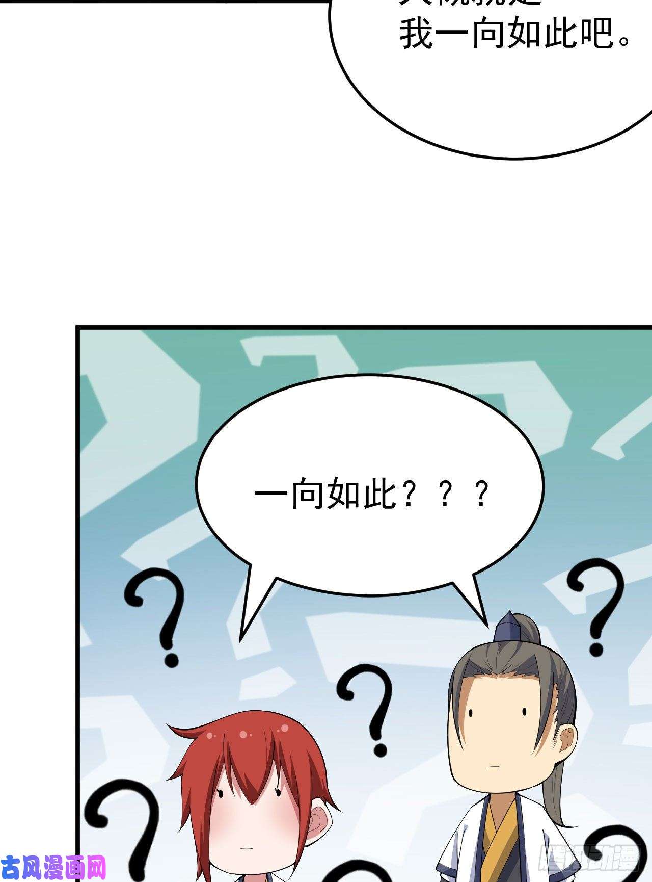 我只想被各位打死36话-不疯魔不成活