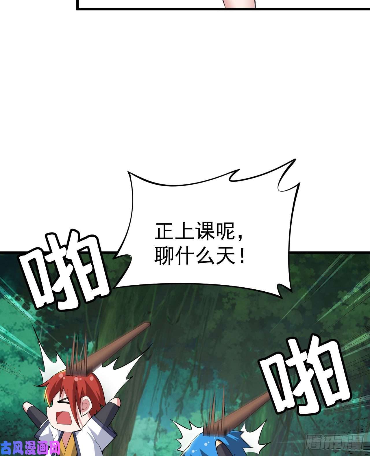 我只想被各位打死36话-不疯魔不成活