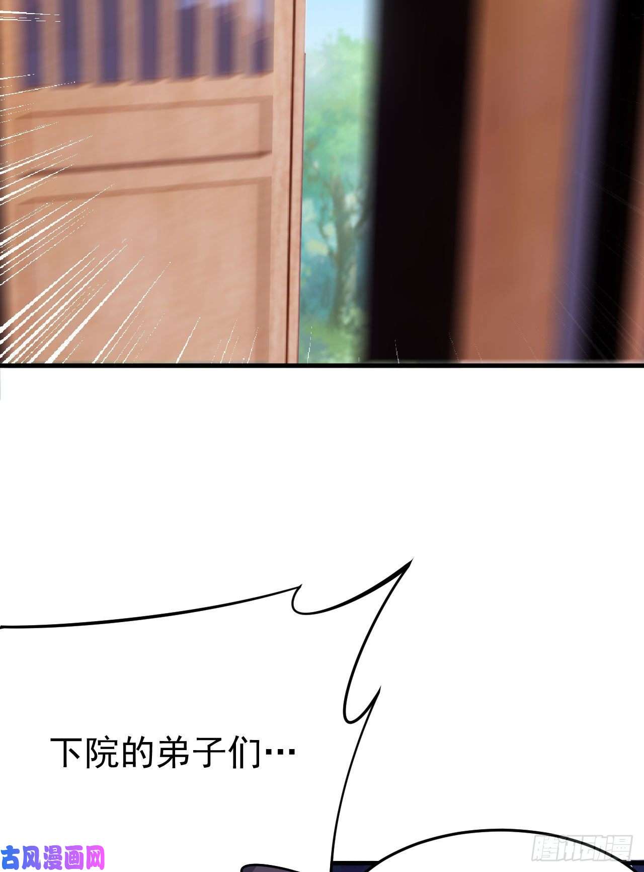 我只想被各位打死36话-不疯魔不成活