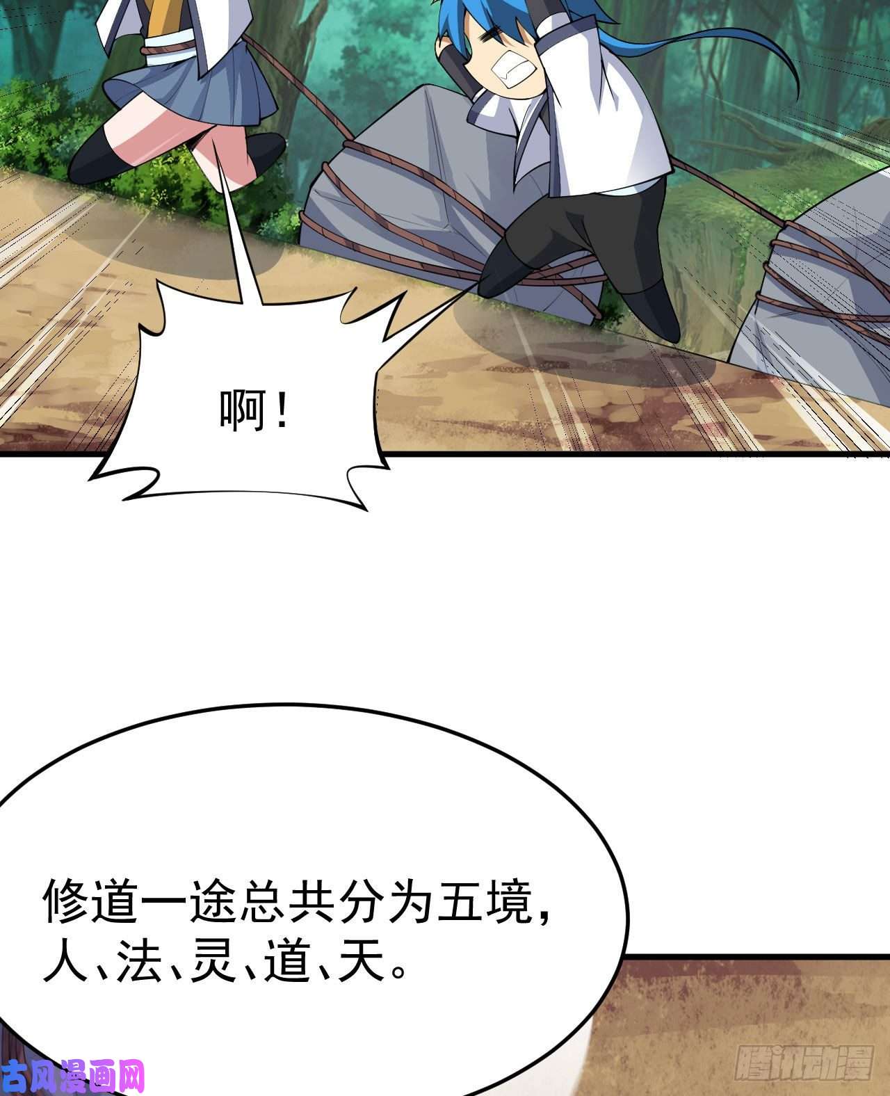 我只想被各位打死36话-不疯魔不成活