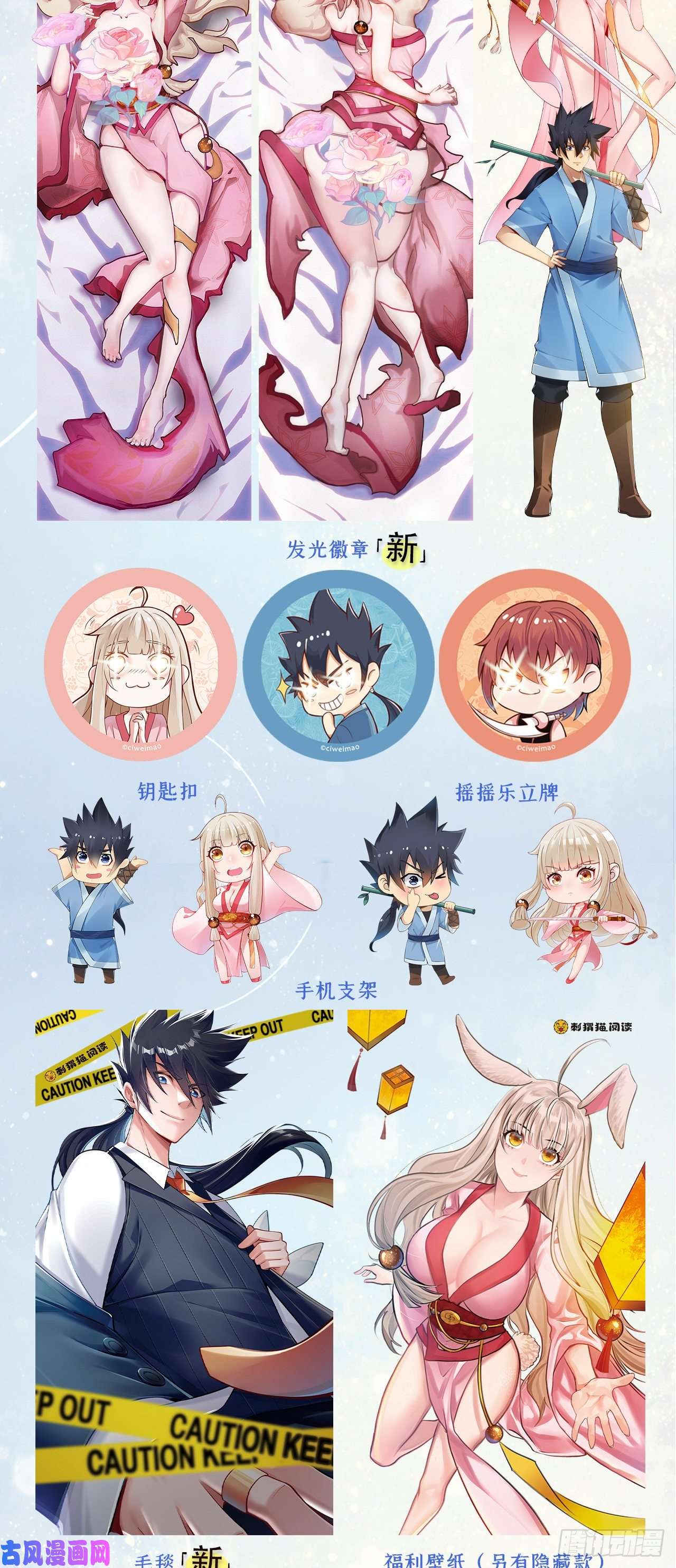 我只想被各位打死36话-不疯魔不成活