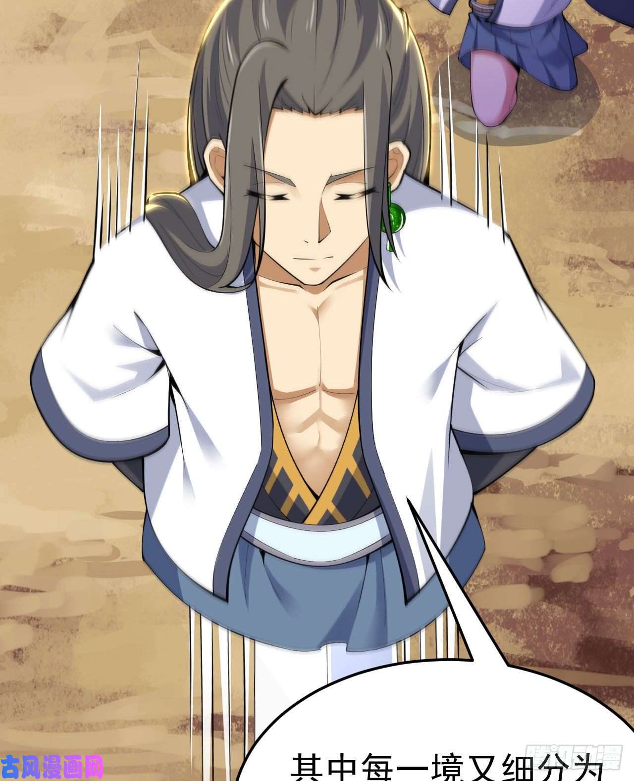 我只想被各位打死36话-不疯魔不成活