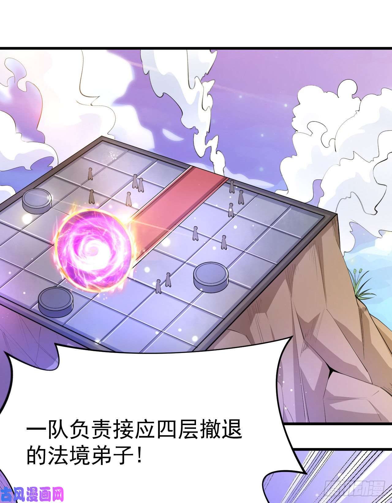 我只想被各位打死38话-灵王宫