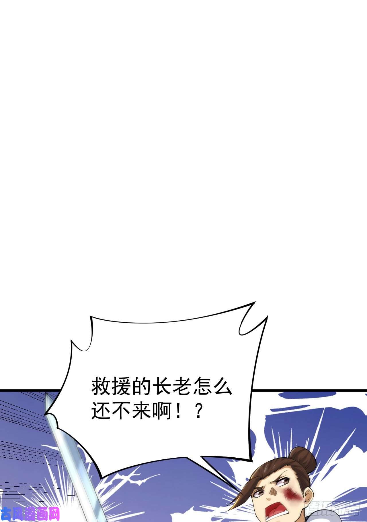 我只想被各位打死38话-灵王宫