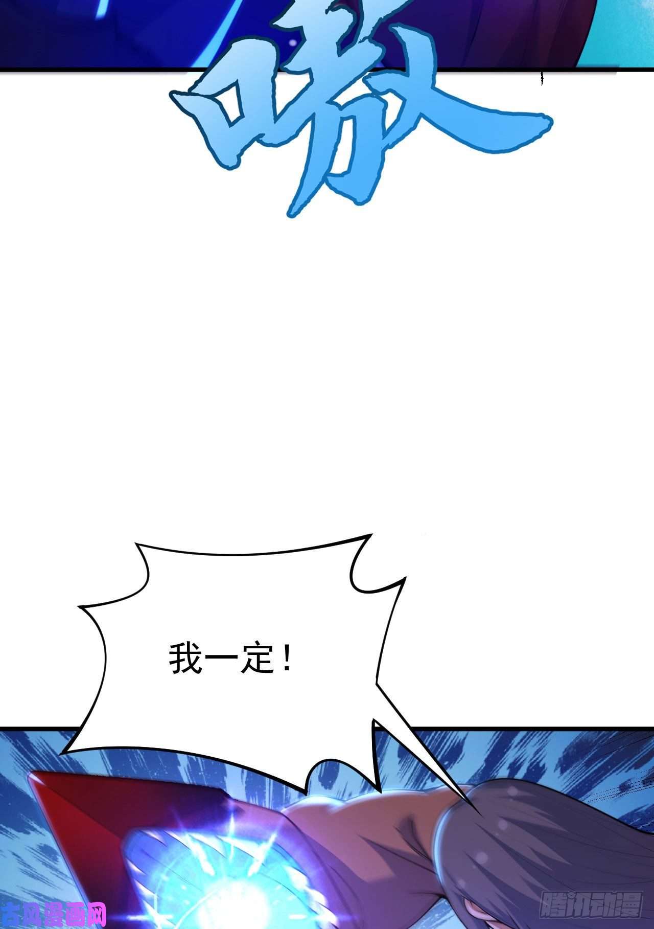 我只想被各位打死38话-灵王宫