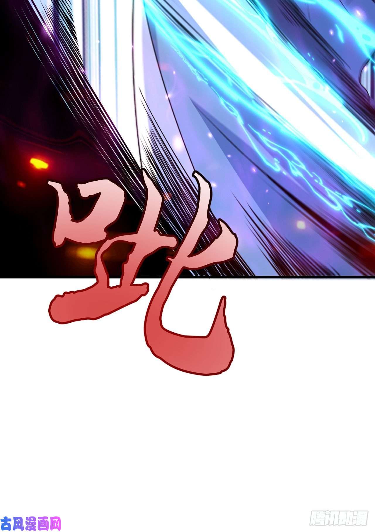 我只想被各位打死38话-灵王宫