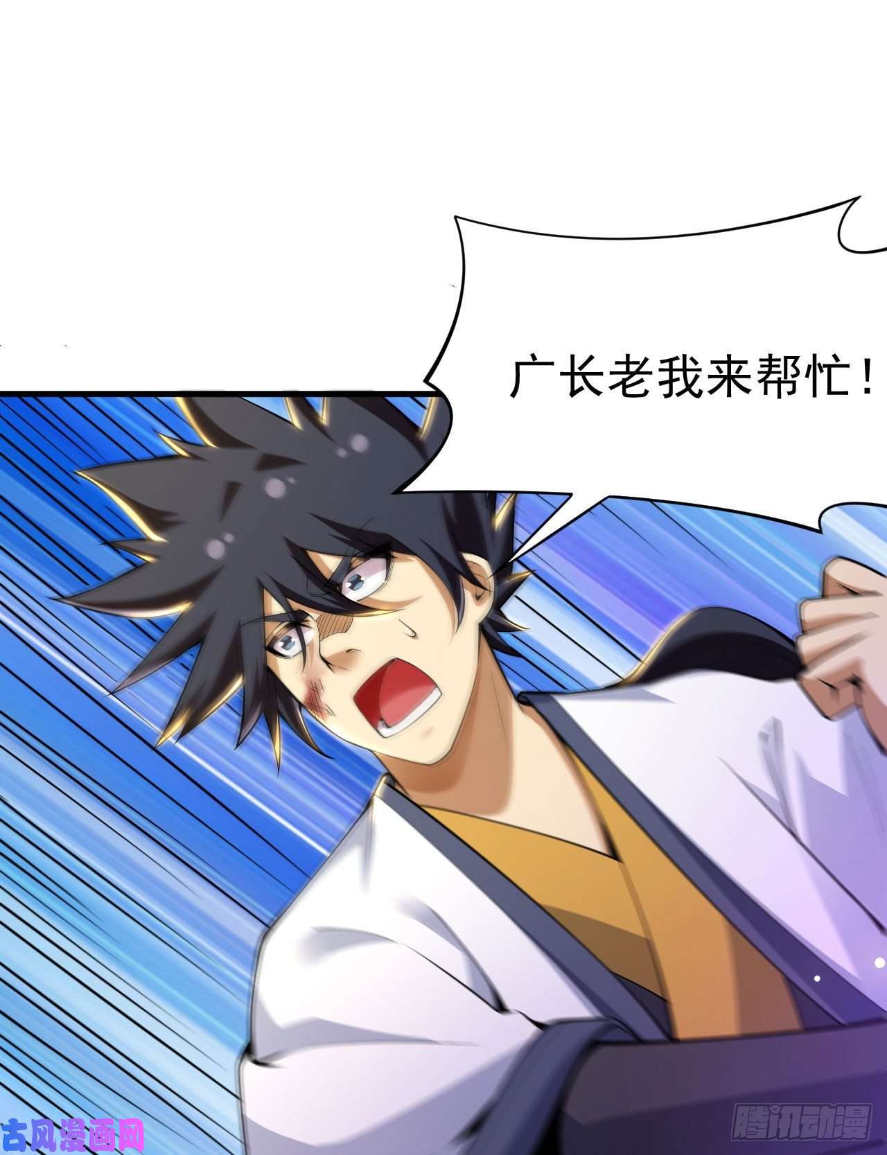 我只想被各位打死38话-灵王宫