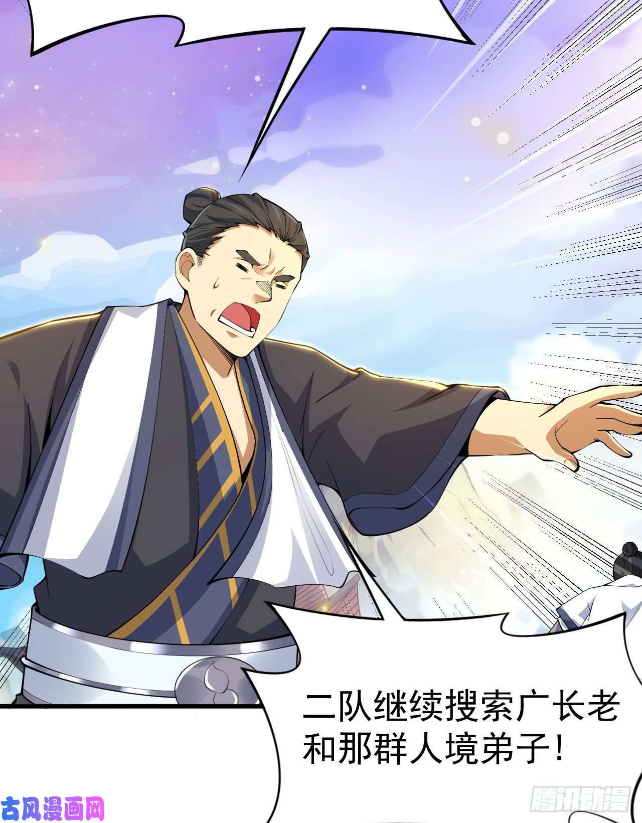 我只想被各位打死38话-灵王宫