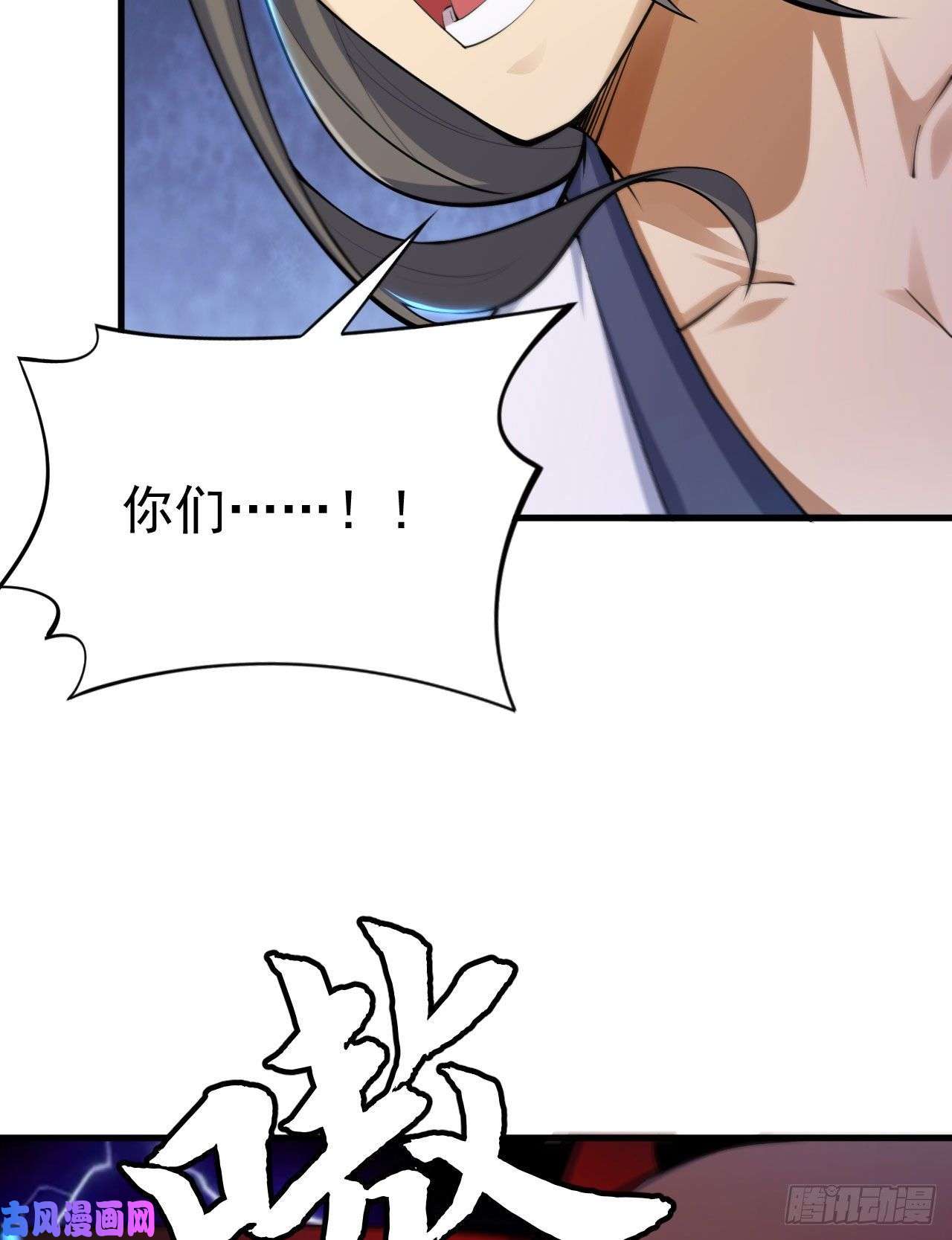 我只想被各位打死38话-灵王宫