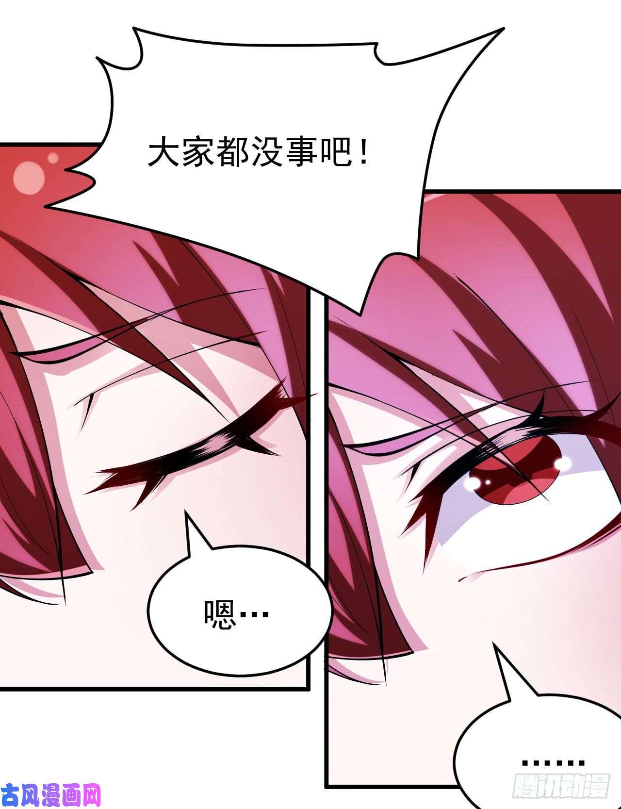 我只想被各位打死38话-灵王宫