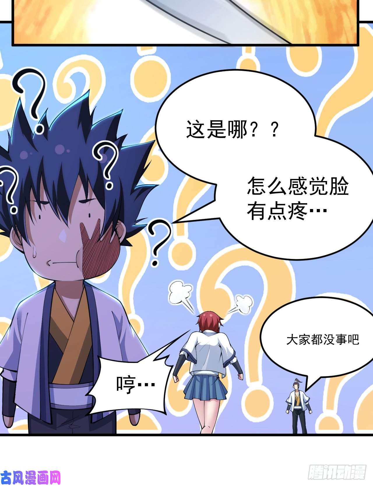 我只想被各位打死38话-灵王宫