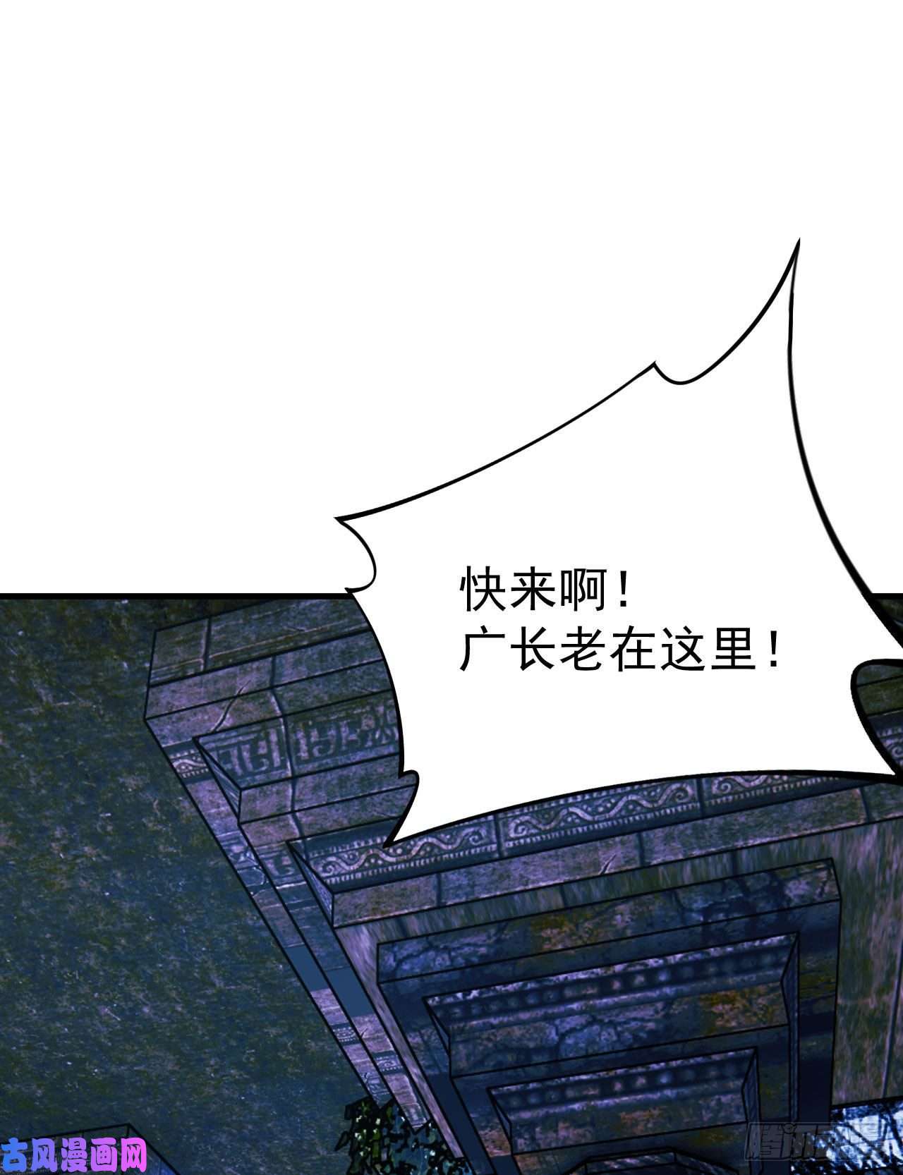 我只想被各位打死38话-灵王宫