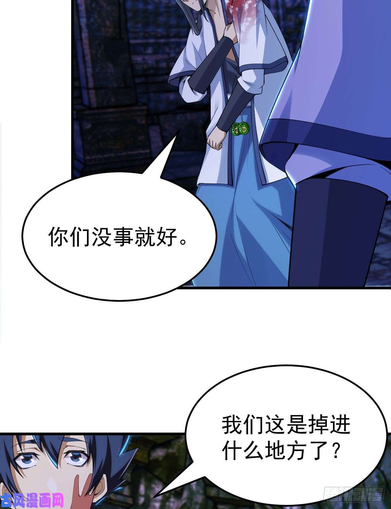 我只想被各位打死38话-灵王宫