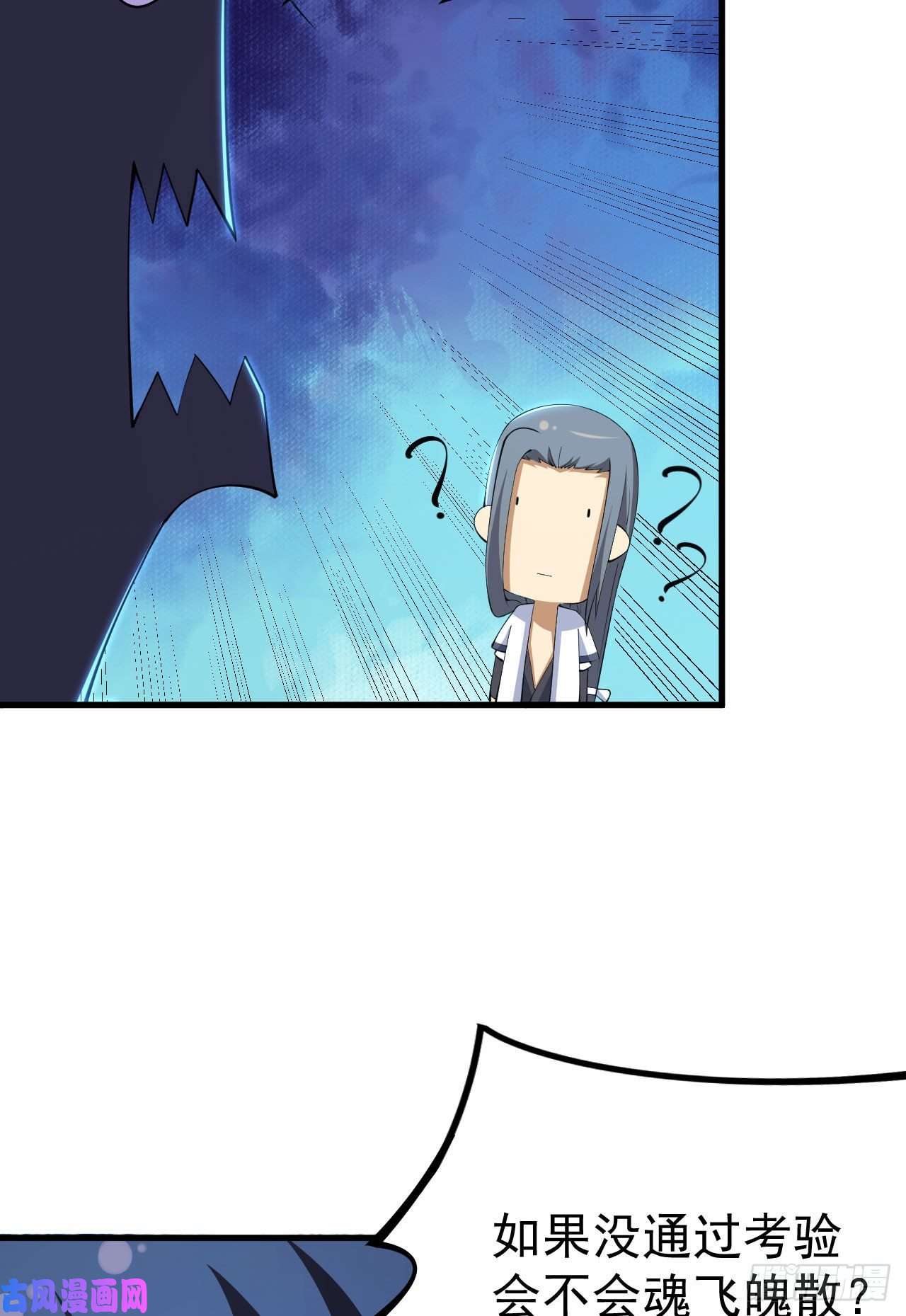 我只想被各位打死38话-灵王宫