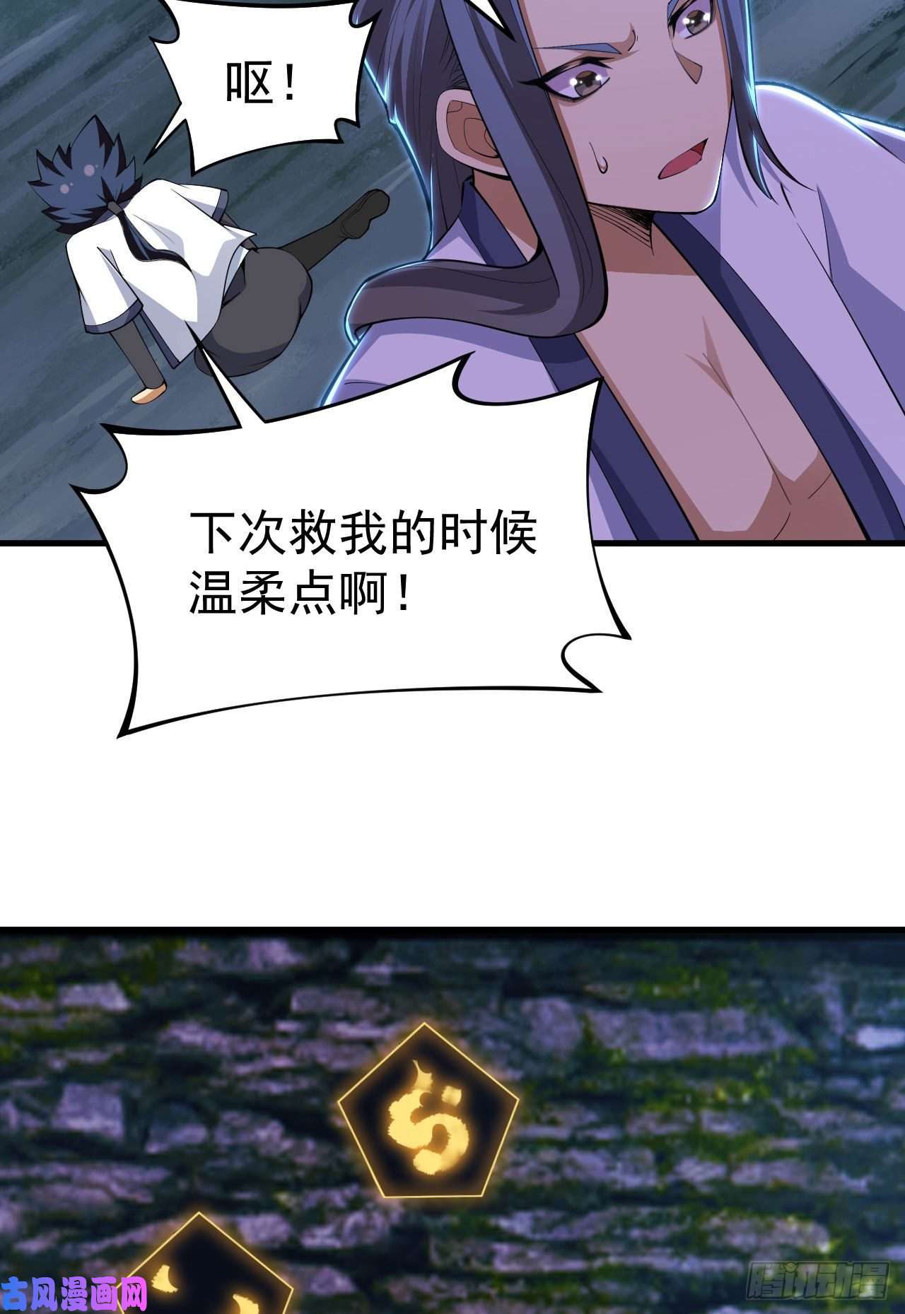 我只想被各位打死38话-灵王宫