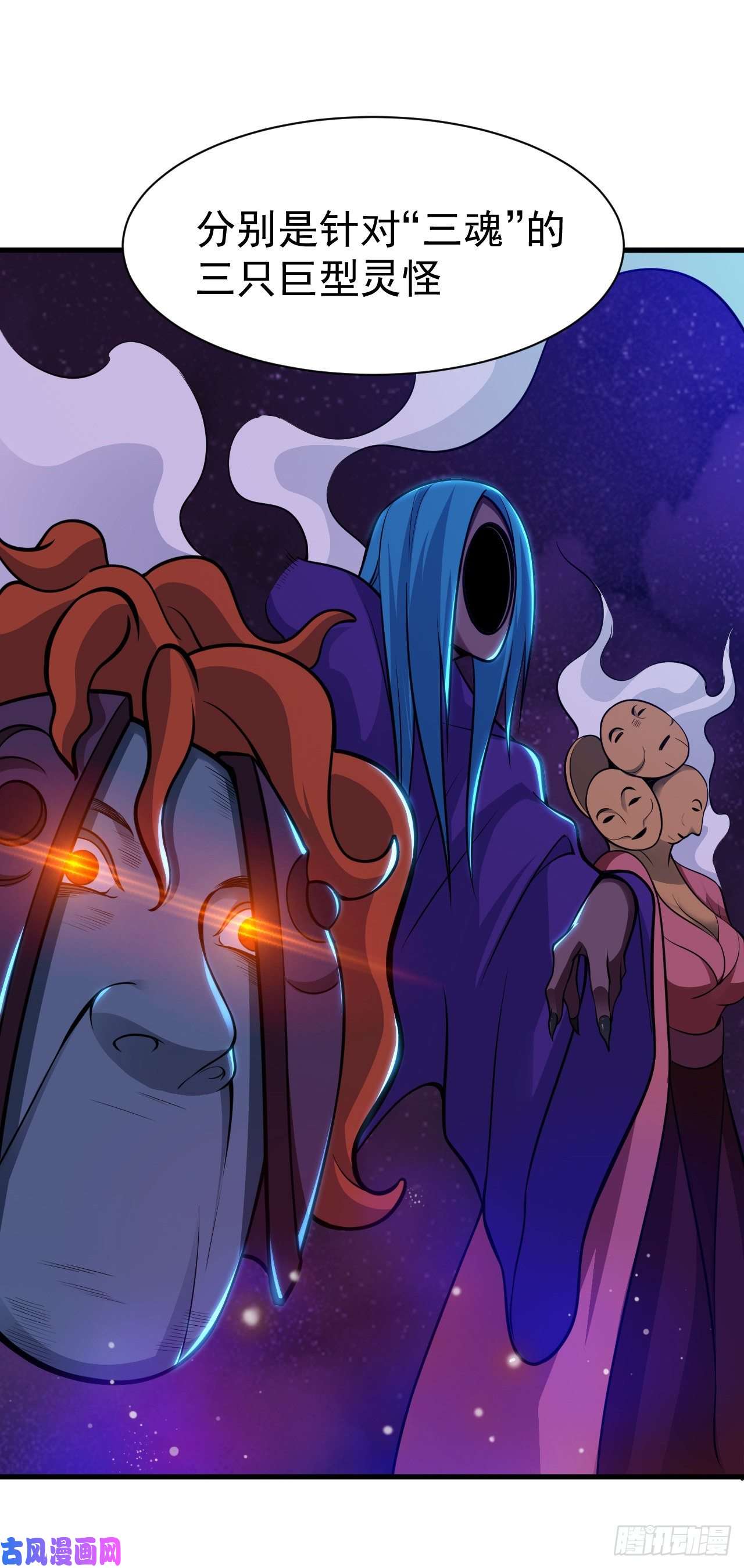 我只想被各位打死38话-灵王宫