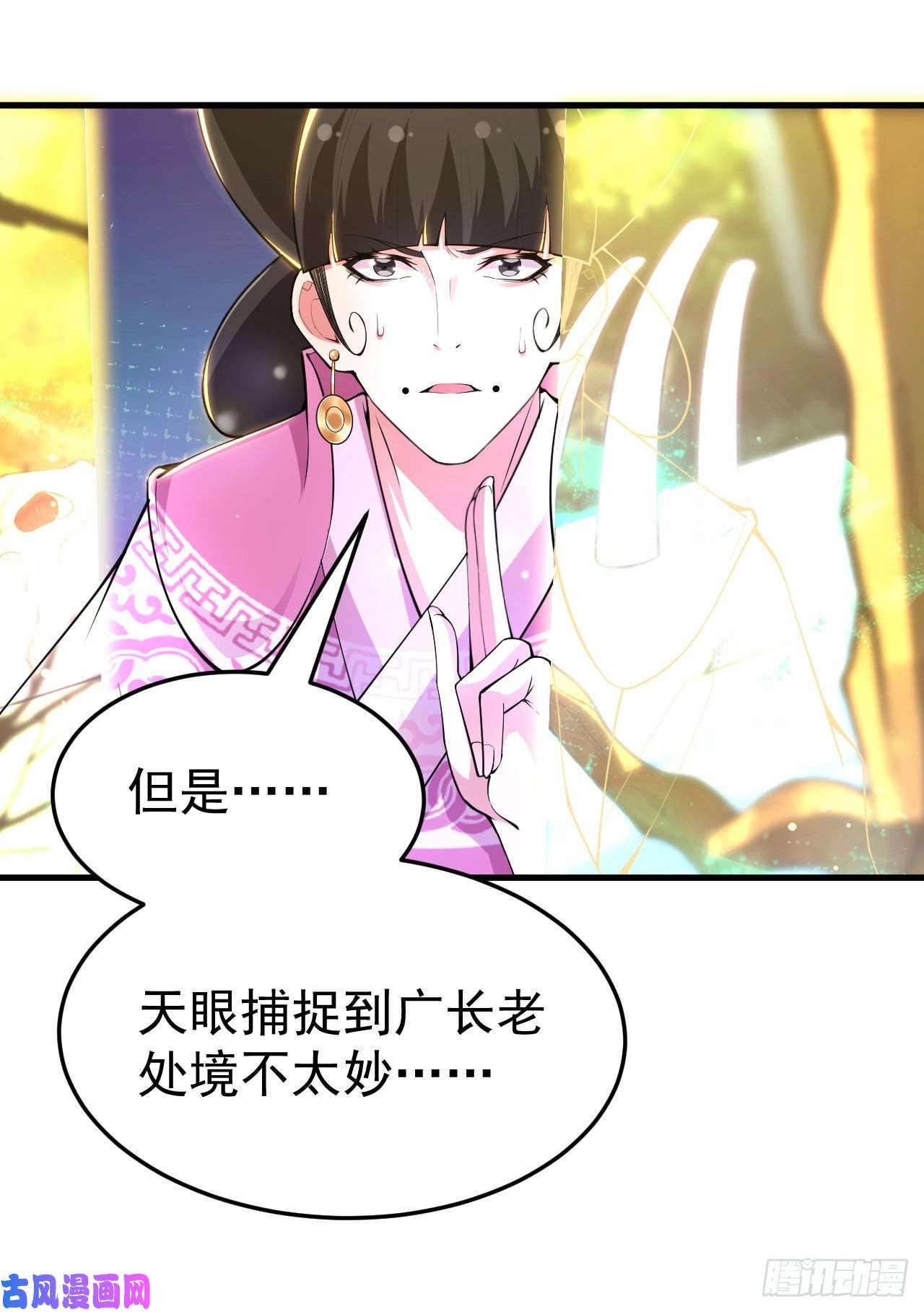 我只想被各位打死38话-灵王宫