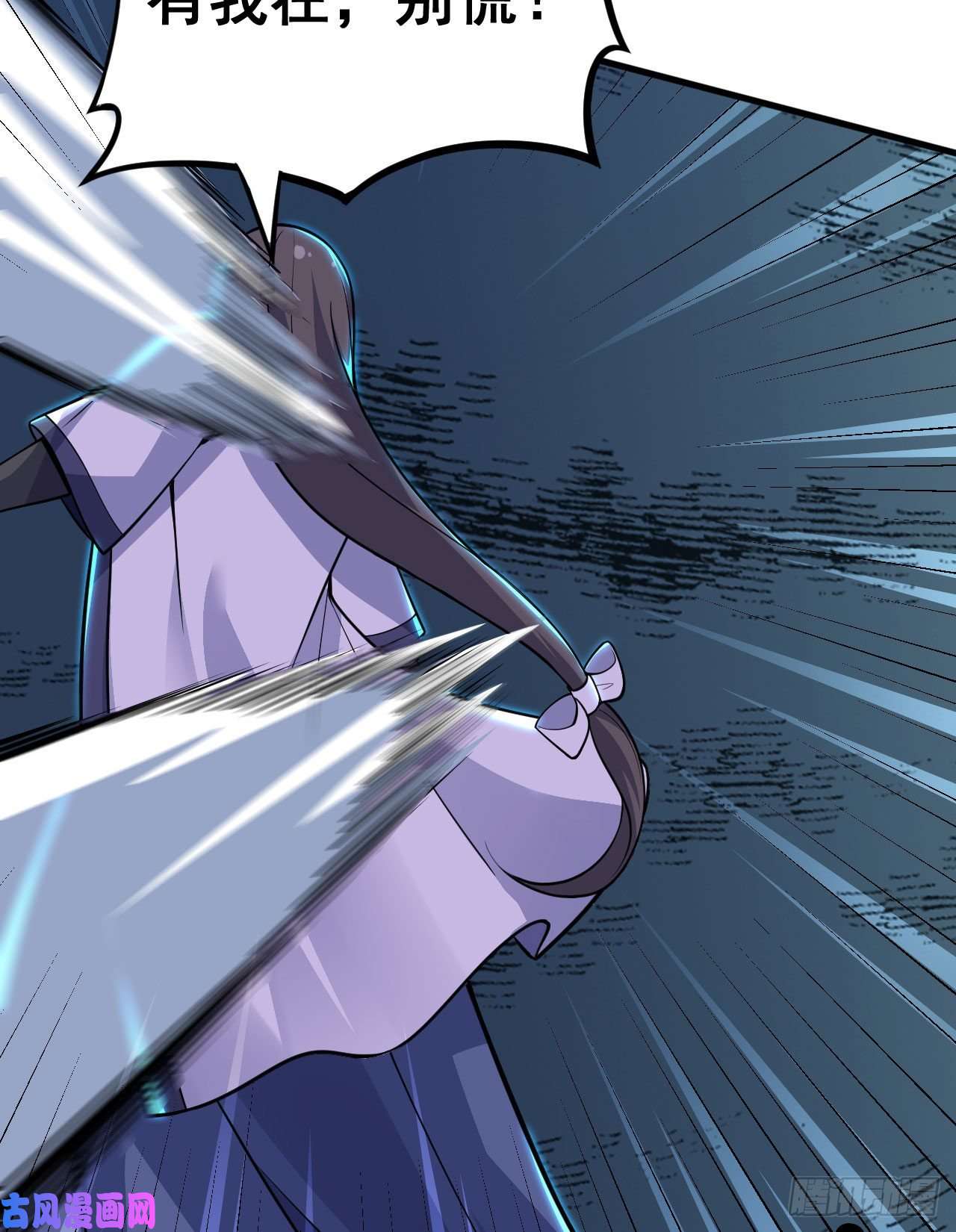 我只想被各位打死39话-魔物作祟