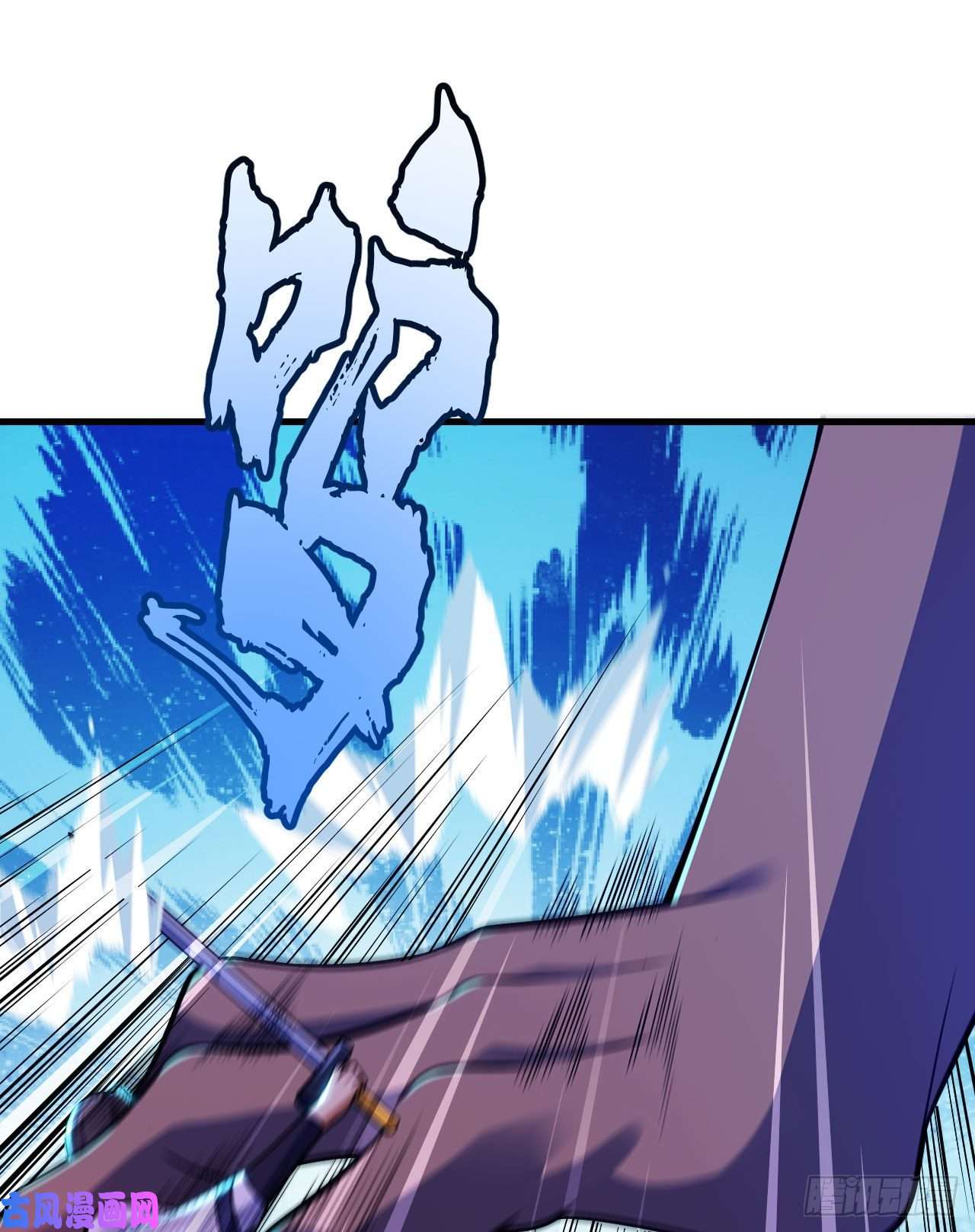 我只想被各位打死39话-魔物作祟