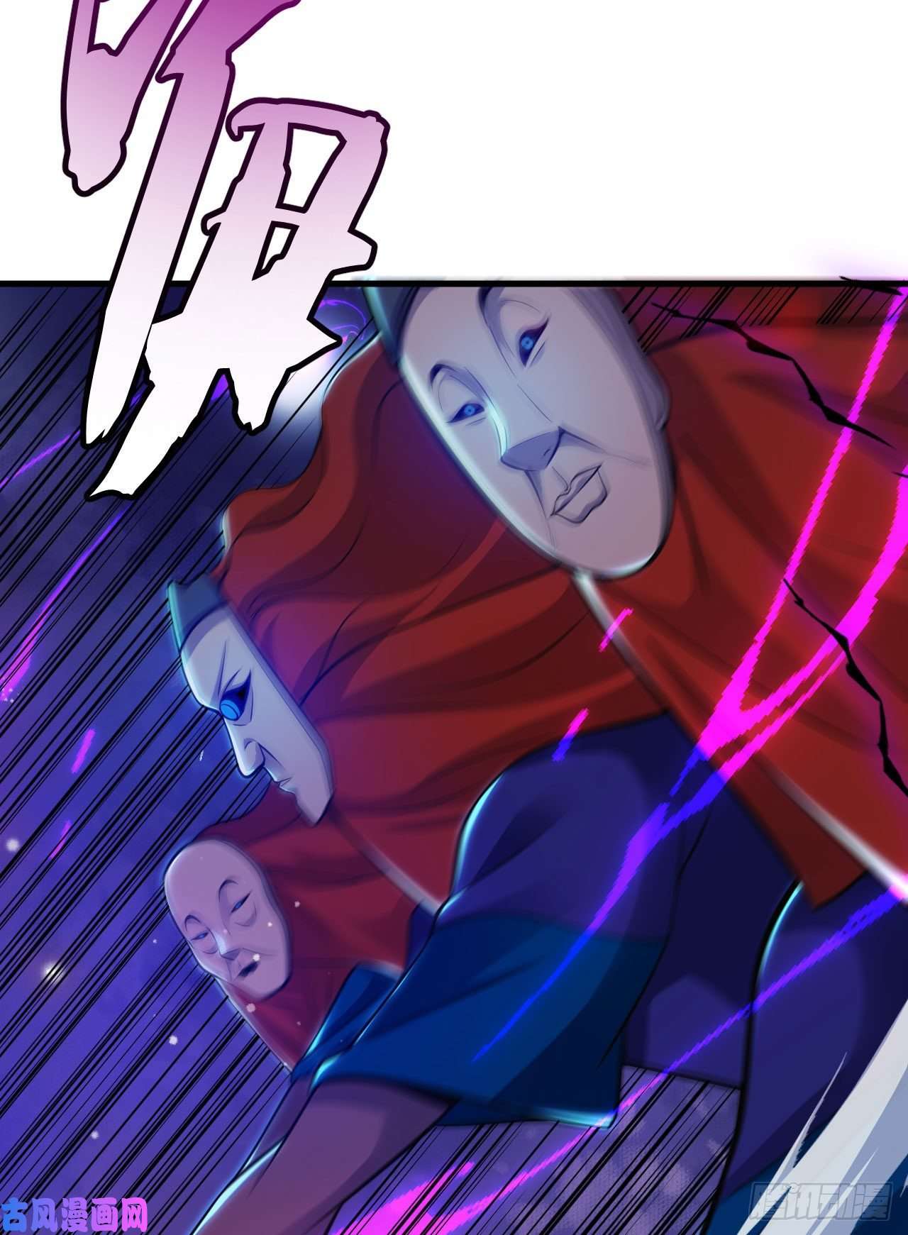 我只想被各位打死39话-魔物作祟