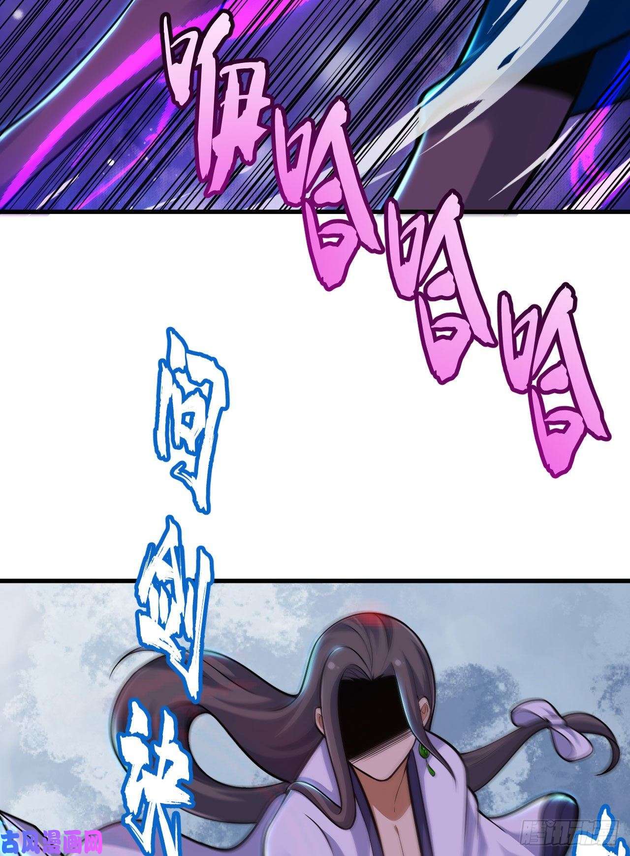 我只想被各位打死39话-魔物作祟