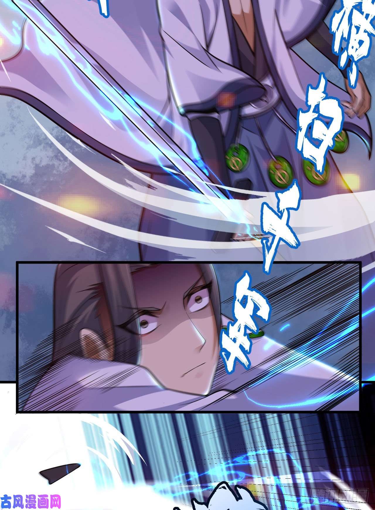 我只想被各位打死39话-魔物作祟