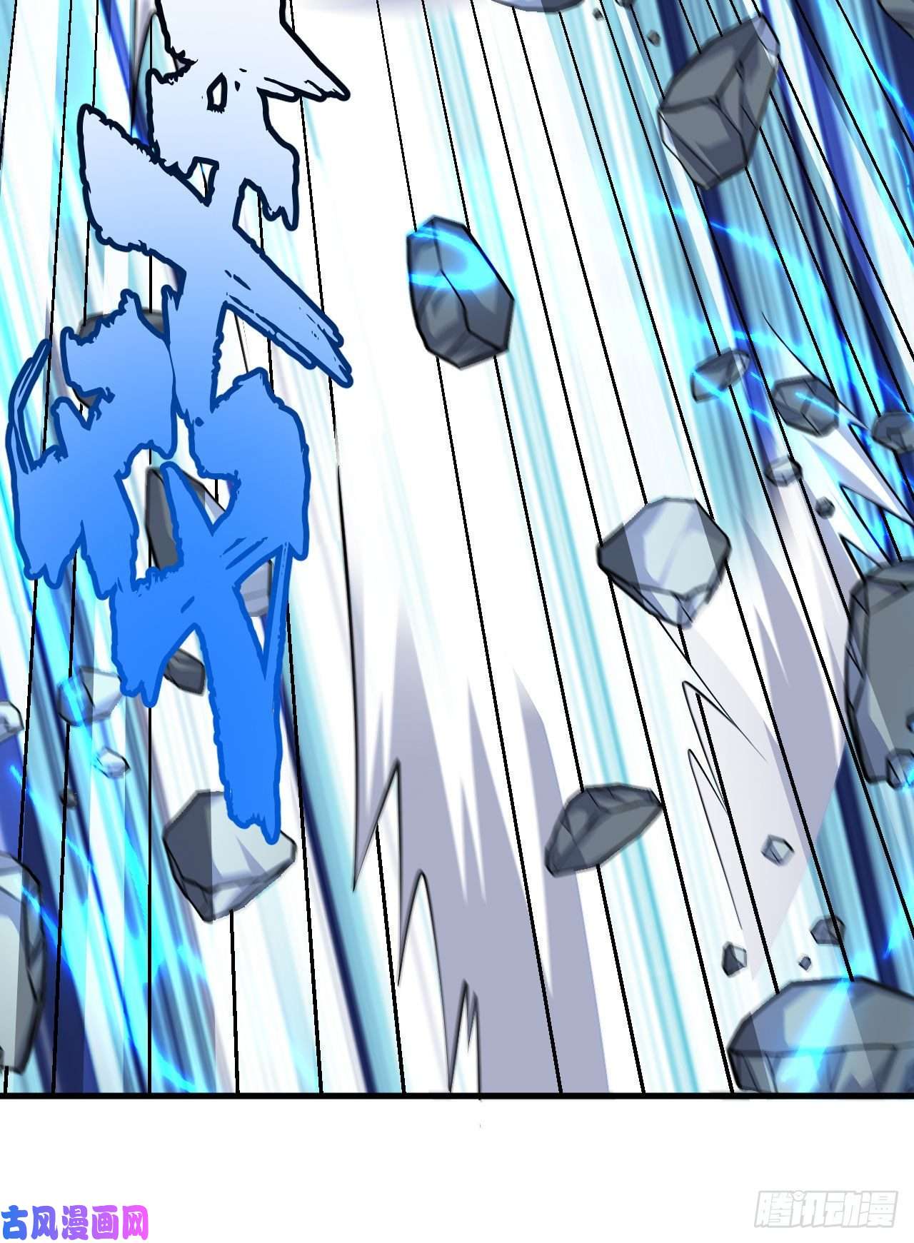 我只想被各位打死39话-魔物作祟