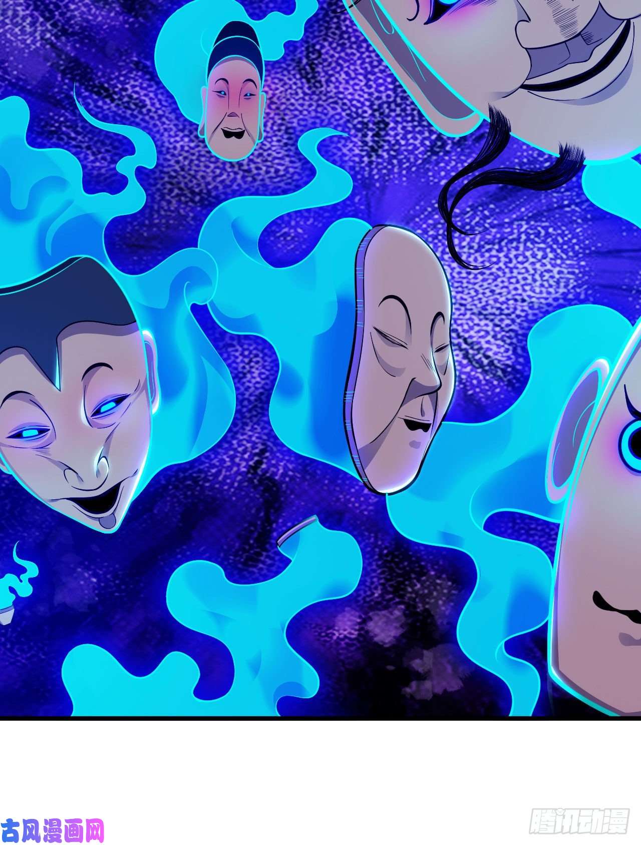 我只想被各位打死39话-魔物作祟