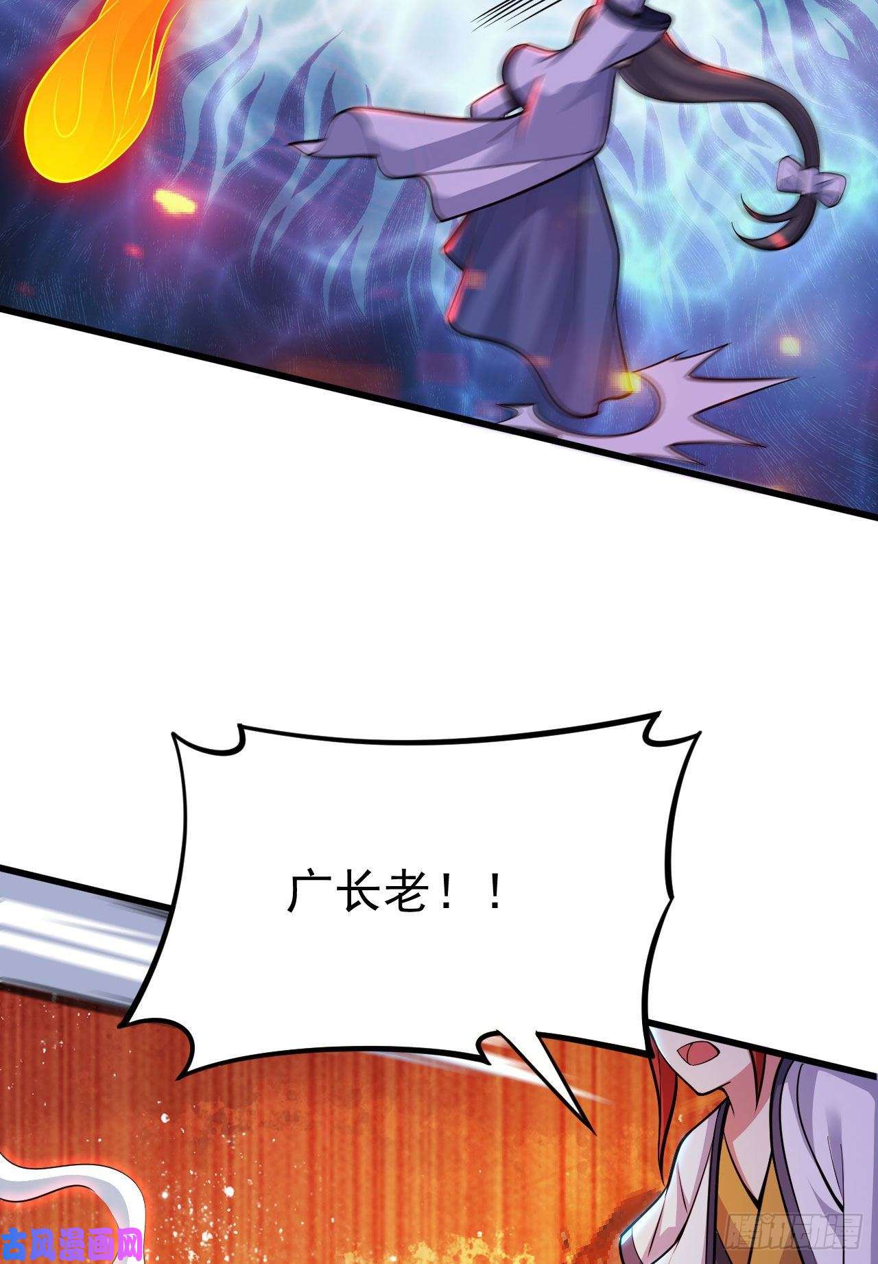 我只想被各位打死39话-魔物作祟