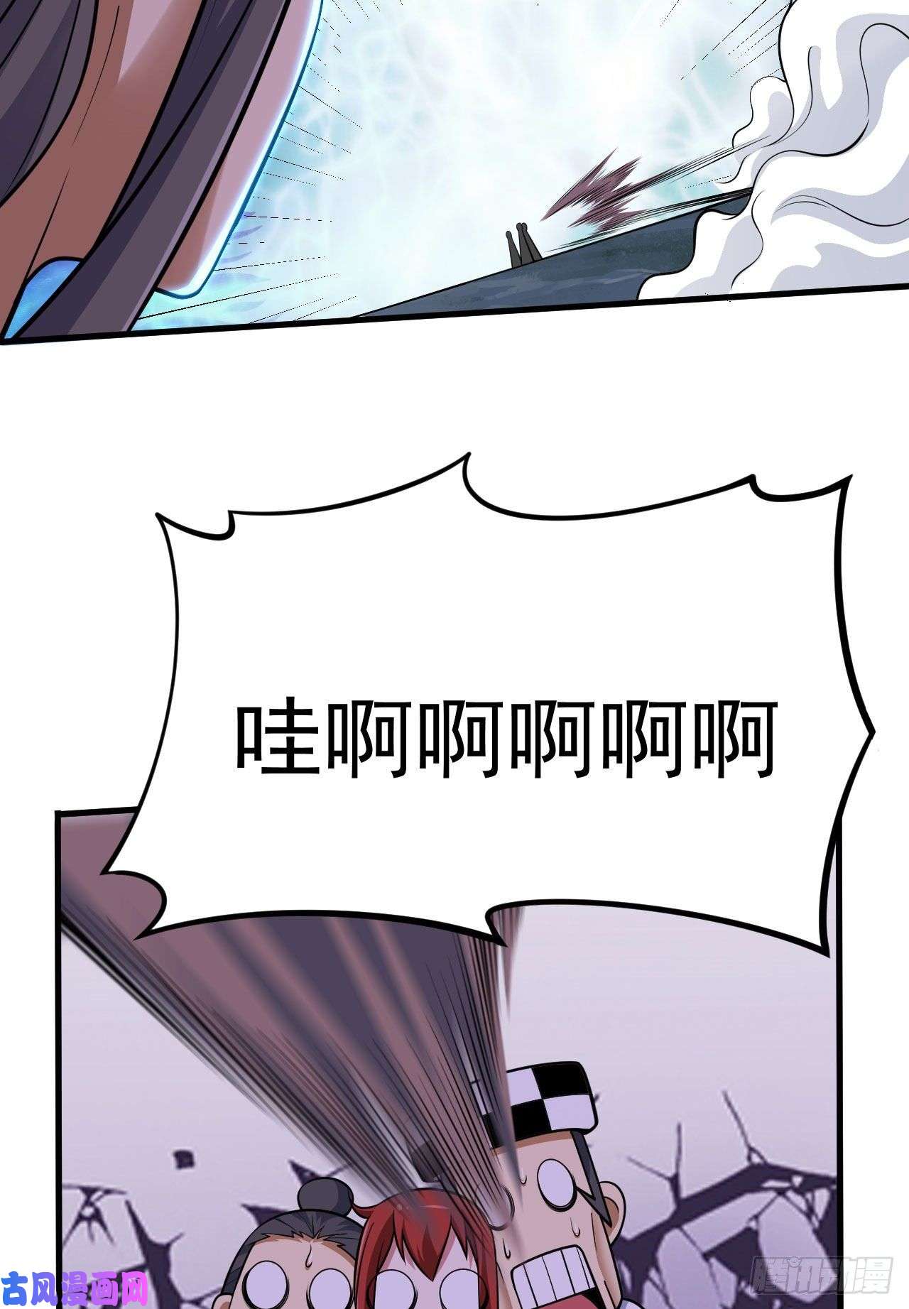 我只想被各位打死39话-魔物作祟