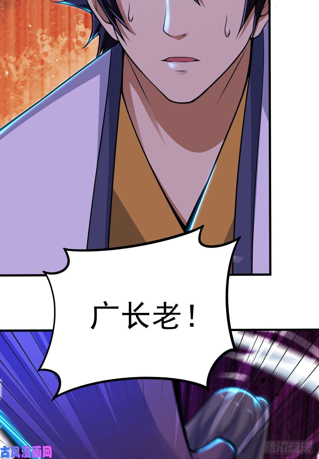 我只想被各位打死39话-魔物作祟