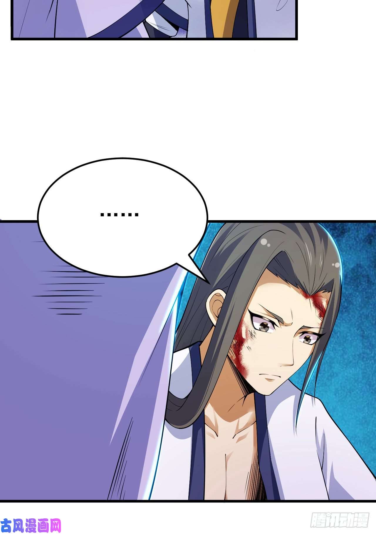 我只想被各位打死40话-说什么屁话！