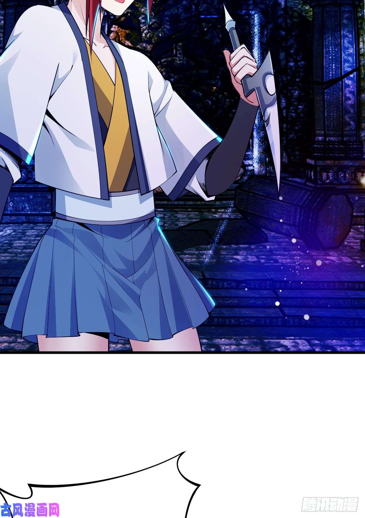 我只想被各位打死40话-说什么屁话！