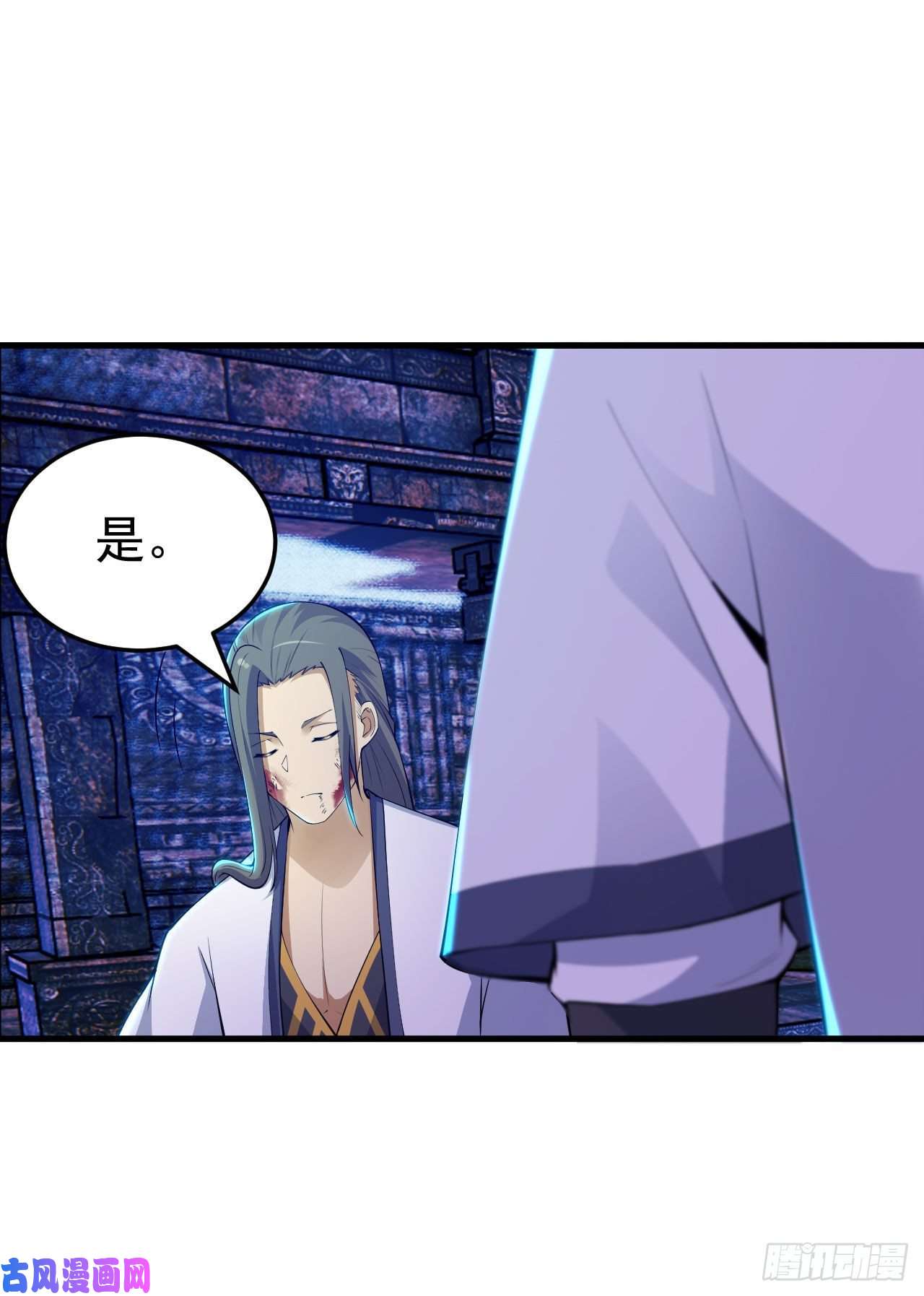 我只想被各位打死40话-说什么屁话！