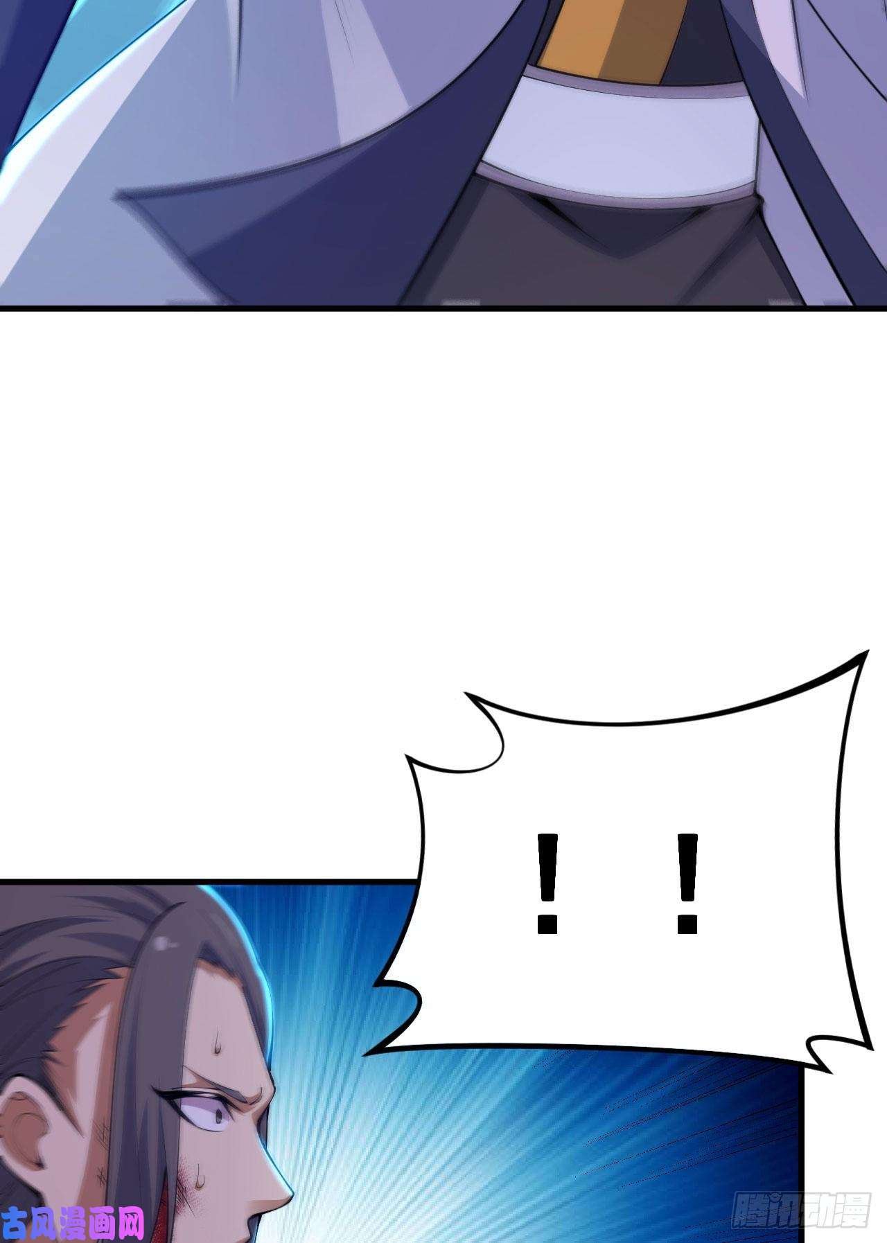 我只想被各位打死40话-说什么屁话！