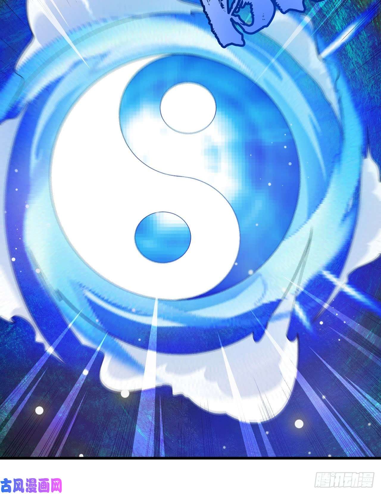 我只想被各位打死40话-说什么屁话！