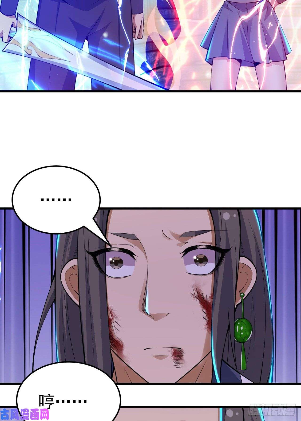 我只想被各位打死40话-说什么屁话！