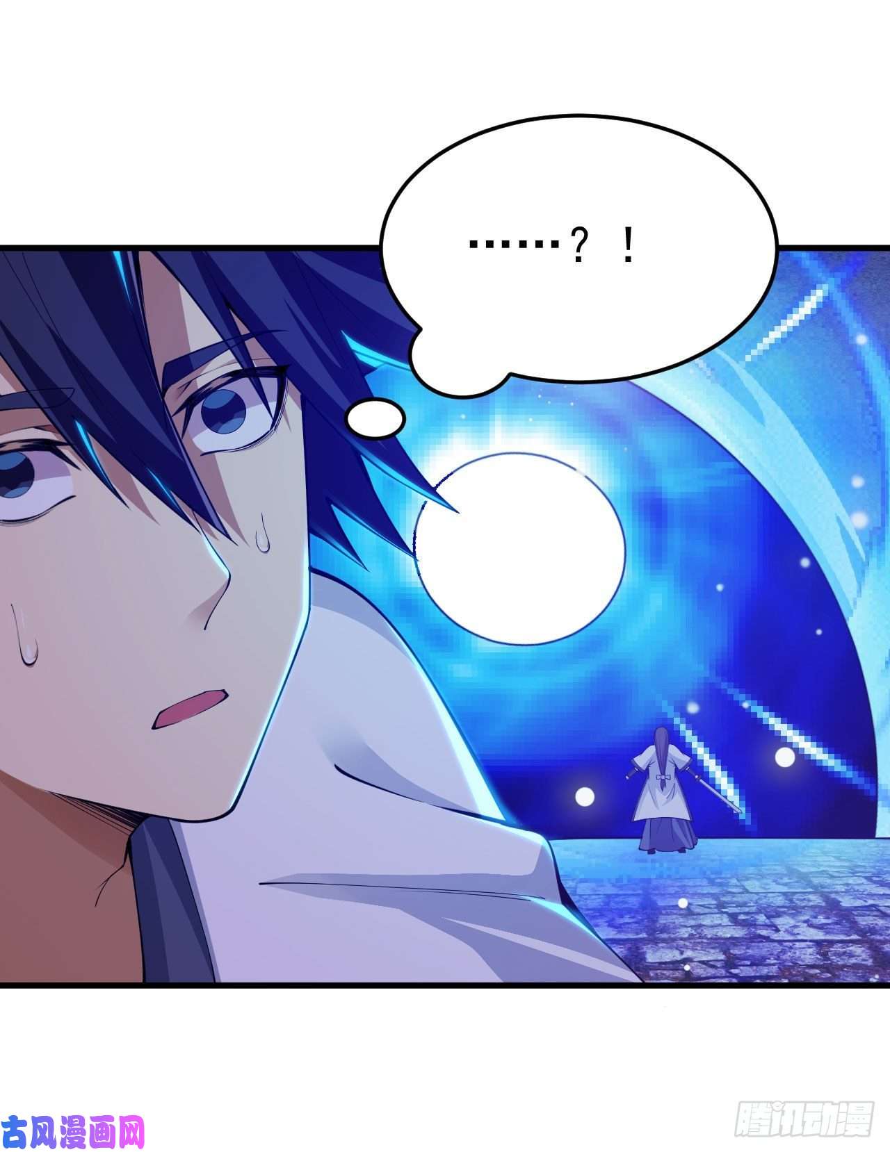 我只想被各位打死40话-说什么屁话！