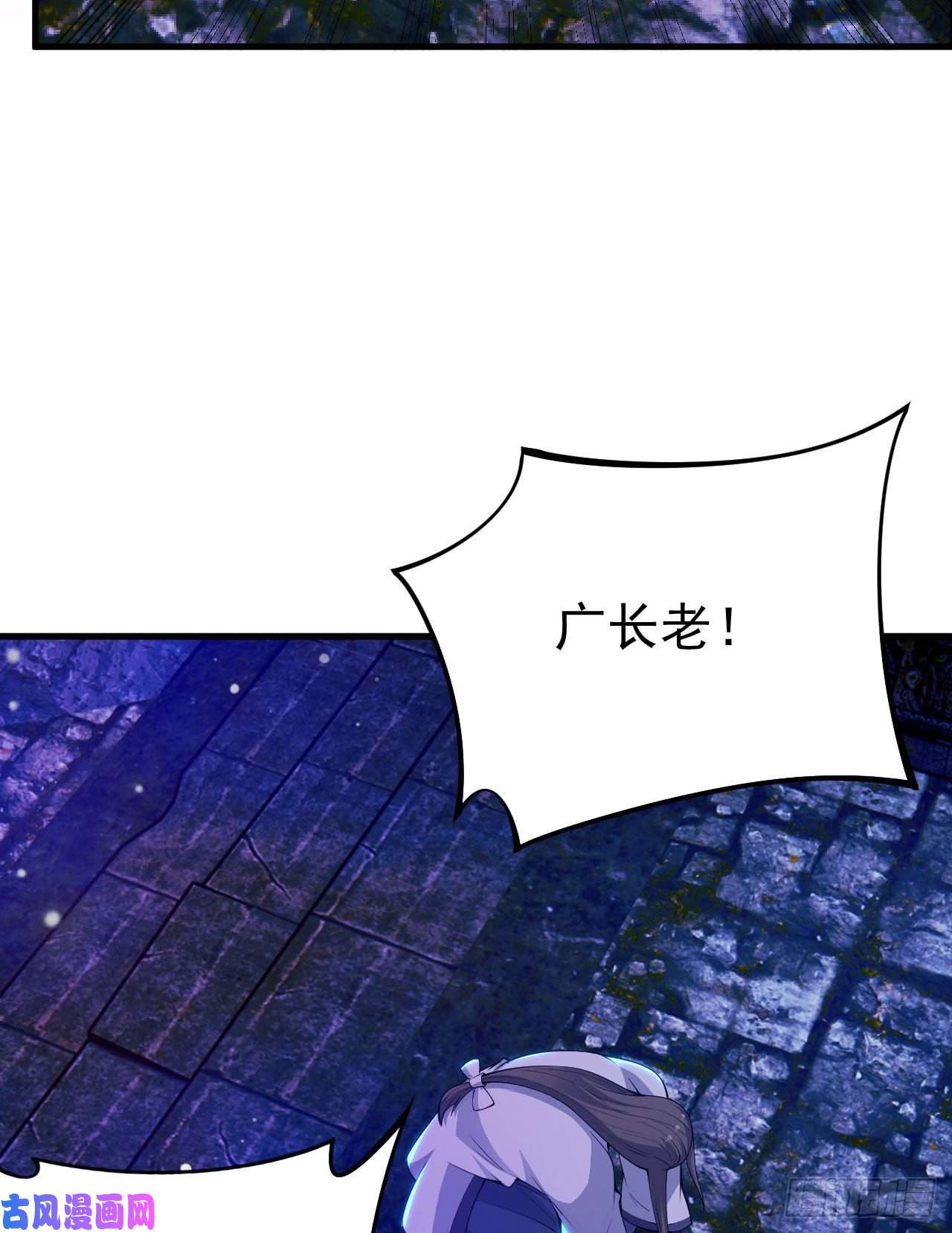 我只想被各位打死40话-说什么屁话！