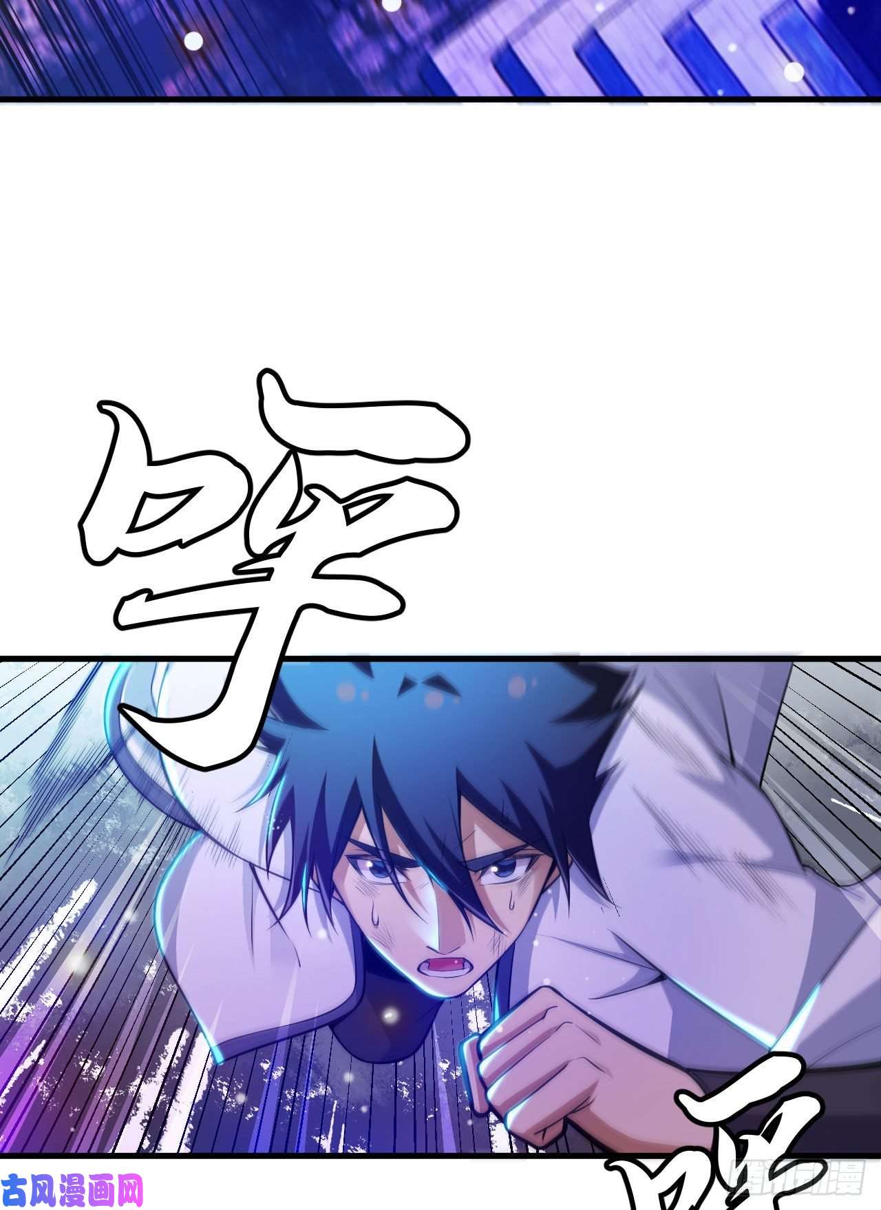 我只想被各位打死41话-作大死了