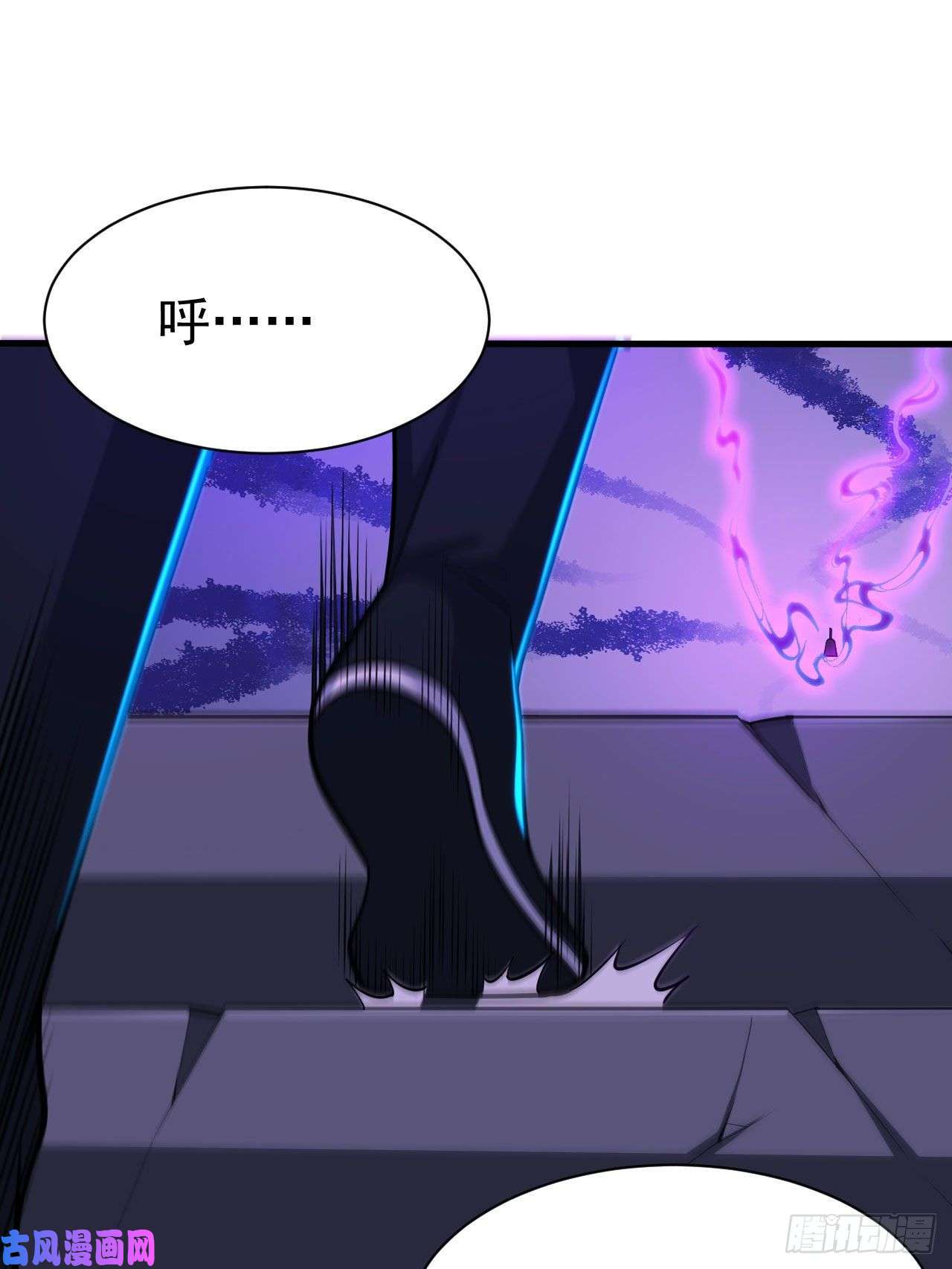 我只想被各位打死41话-作大死了